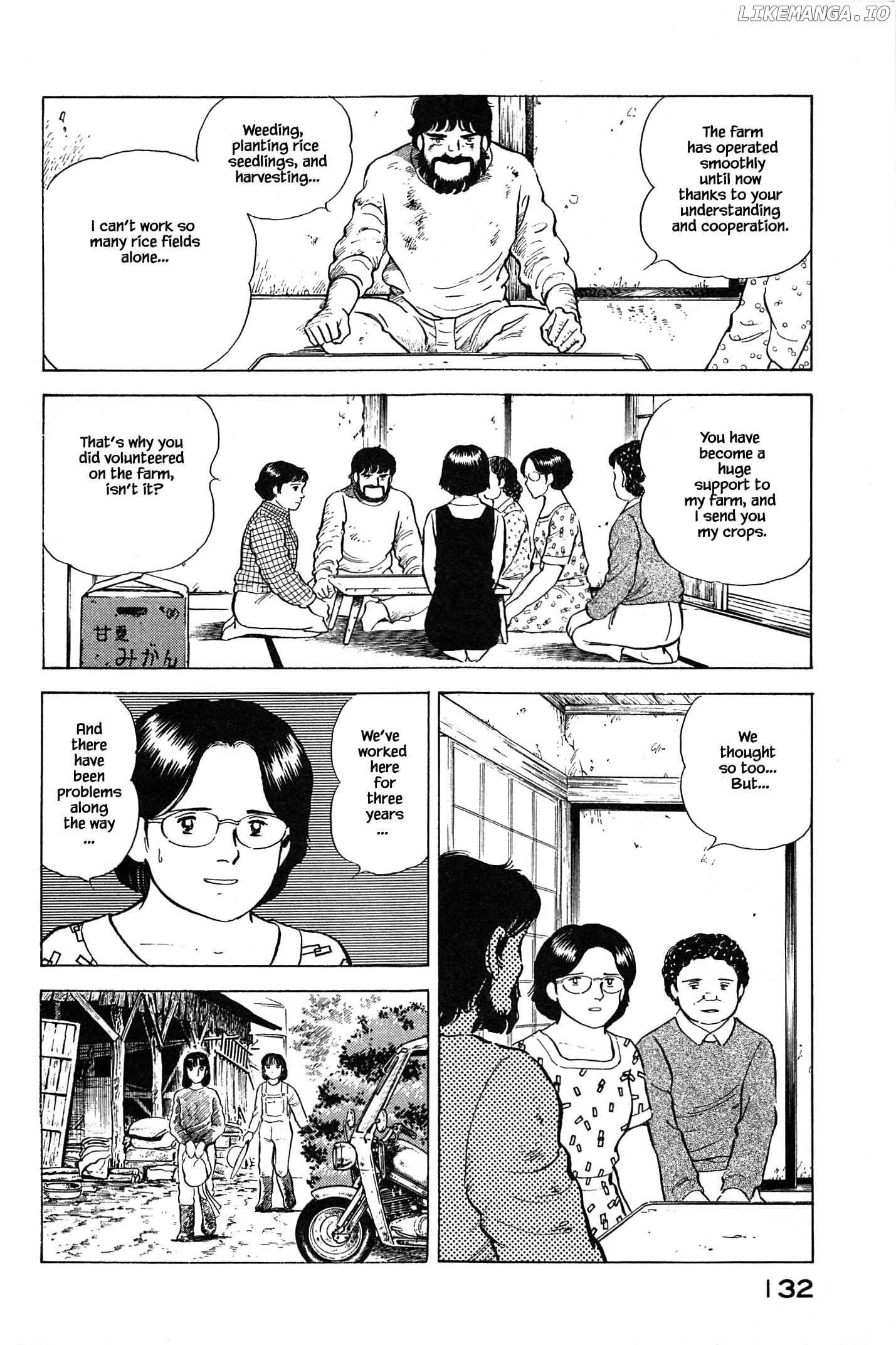 Natsuko's Sake chapter 83 - page 8