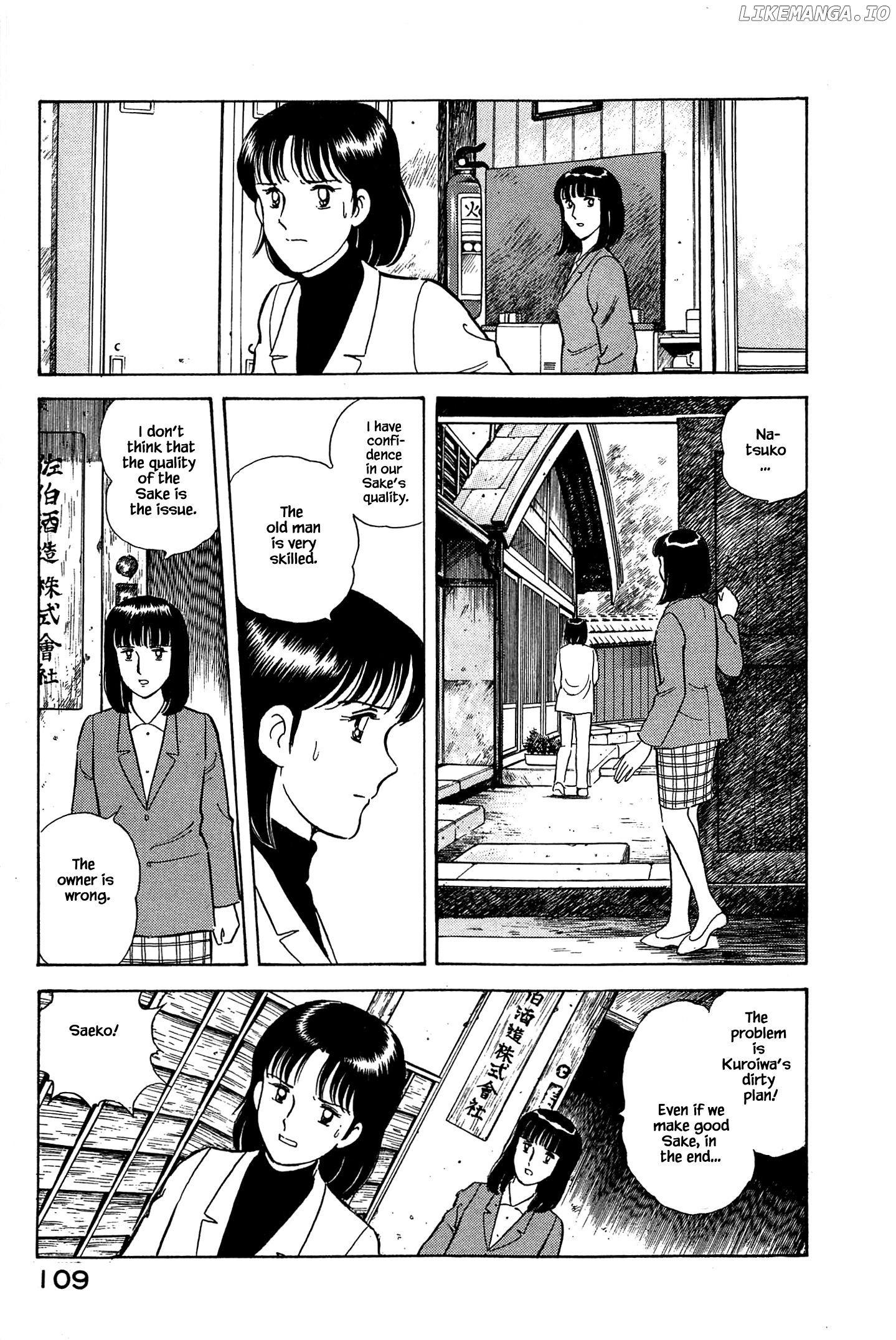 Natsuko's Sake chapter 49 - page 9