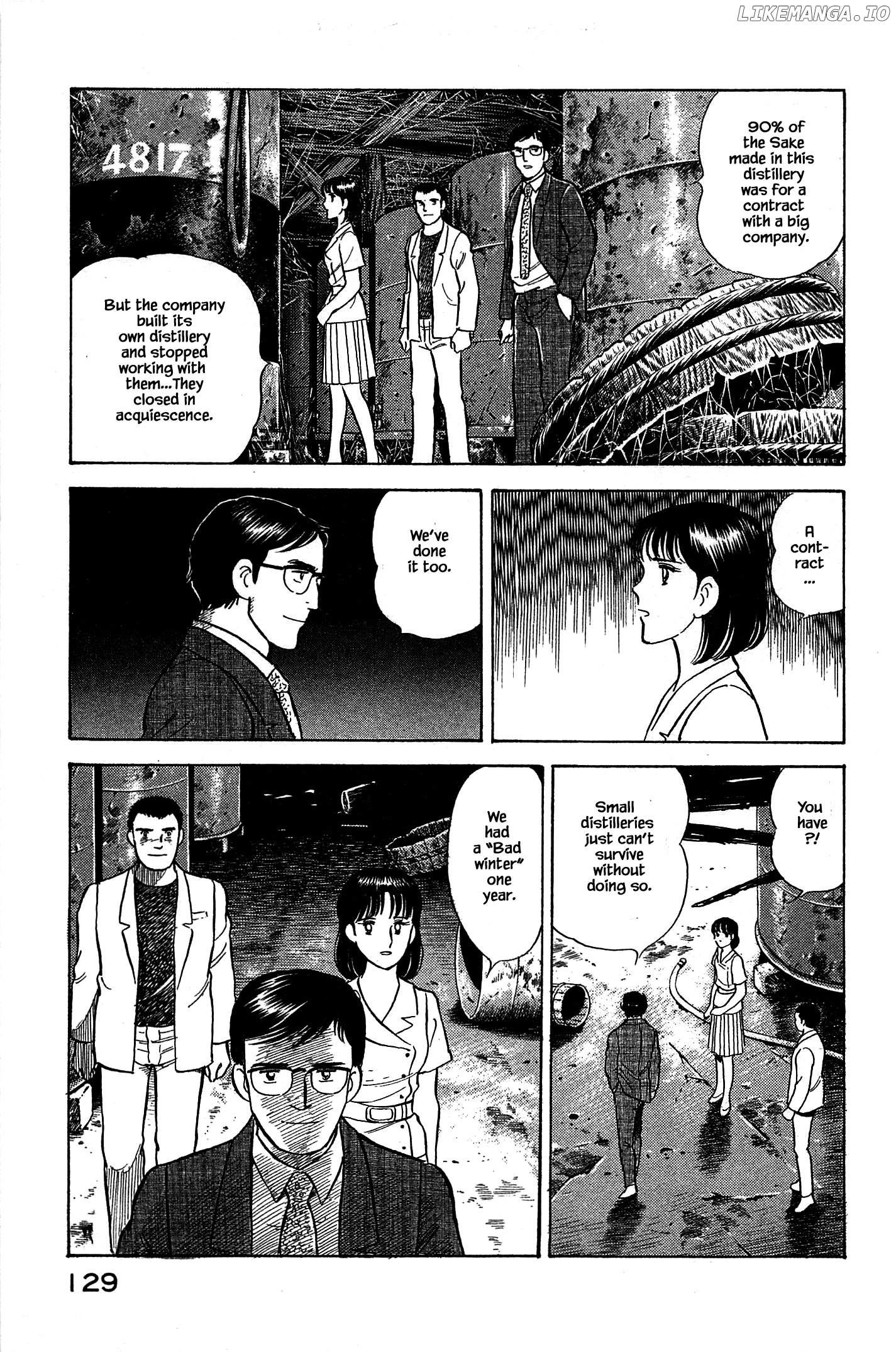 Natsuko's Sake chapter 94 - page 7
