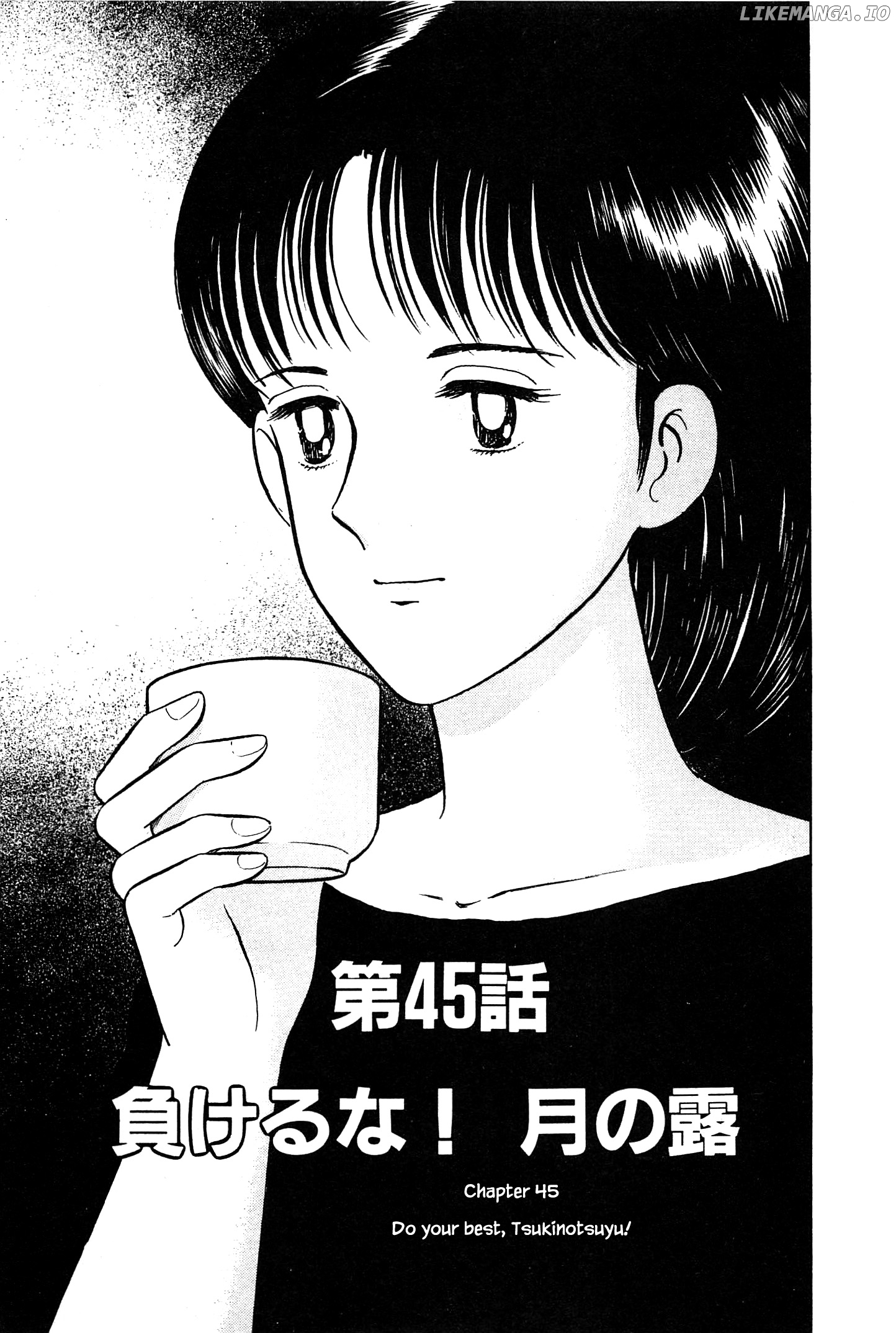 Natsuko's Sake chapter 45 - page 3