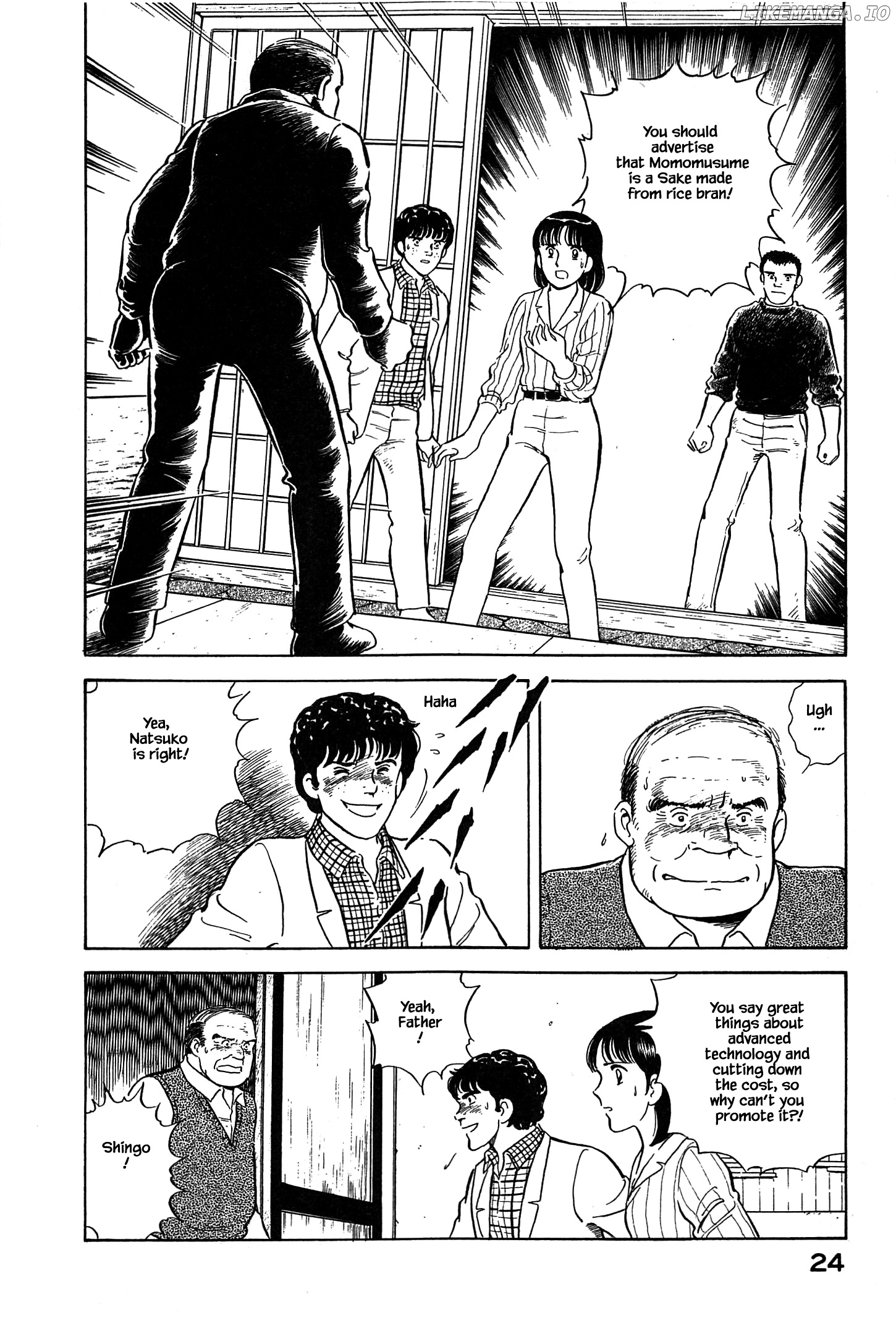 Natsuko's Sake chapter 45 - page 4