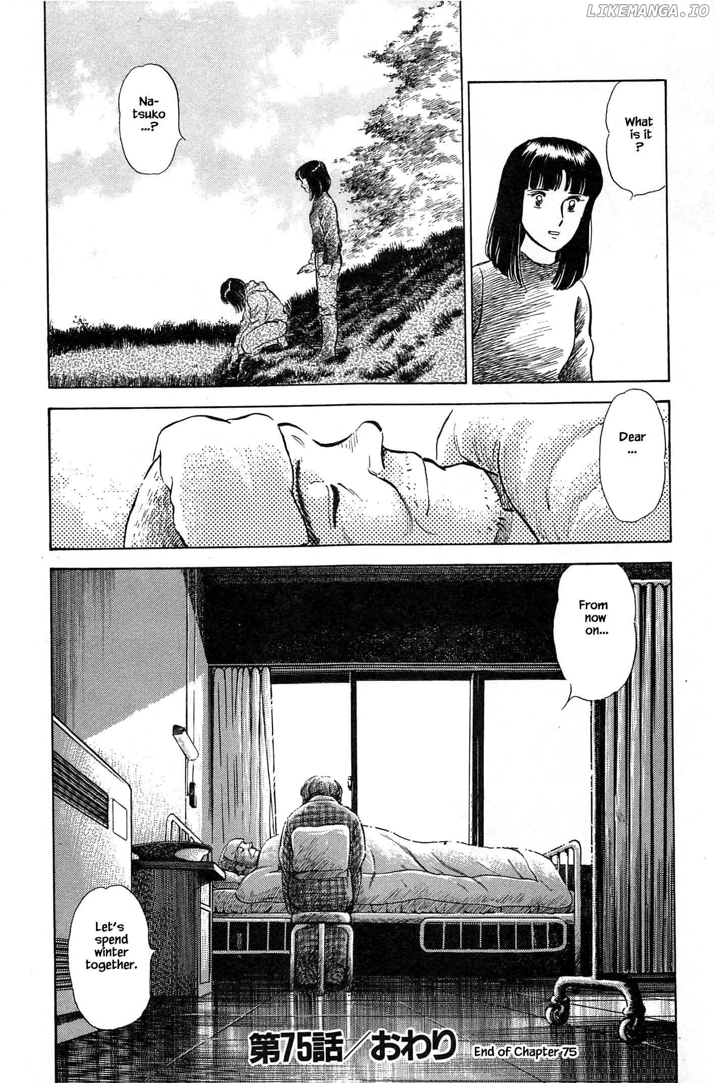 Natsuko's Sake chapter 75 - page 23