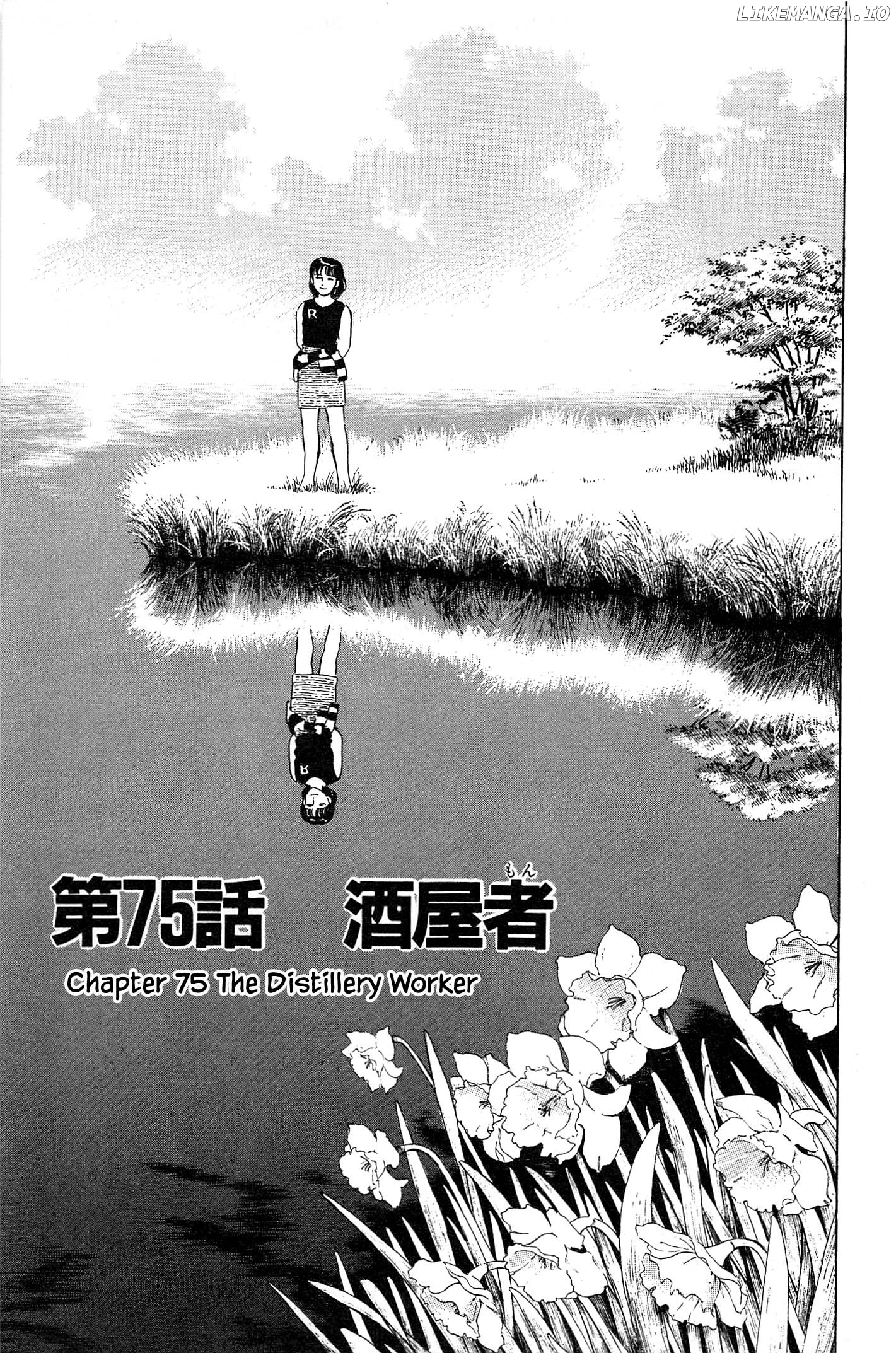 Natsuko's Sake chapter 75 - page 4