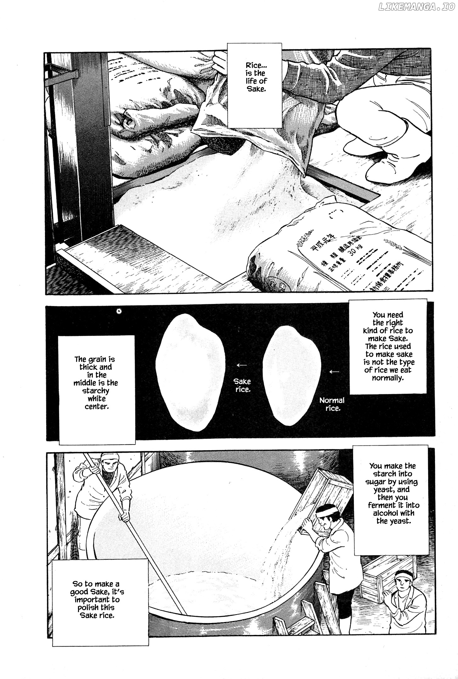 Natsuko's Sake chapter 44 - page 7