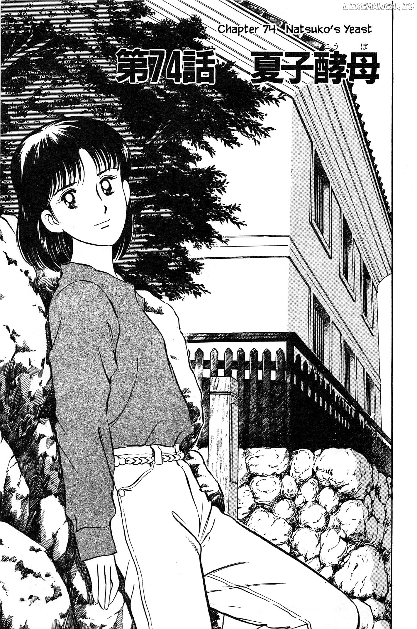 Natsuko's Sake chapter 74 - page 4