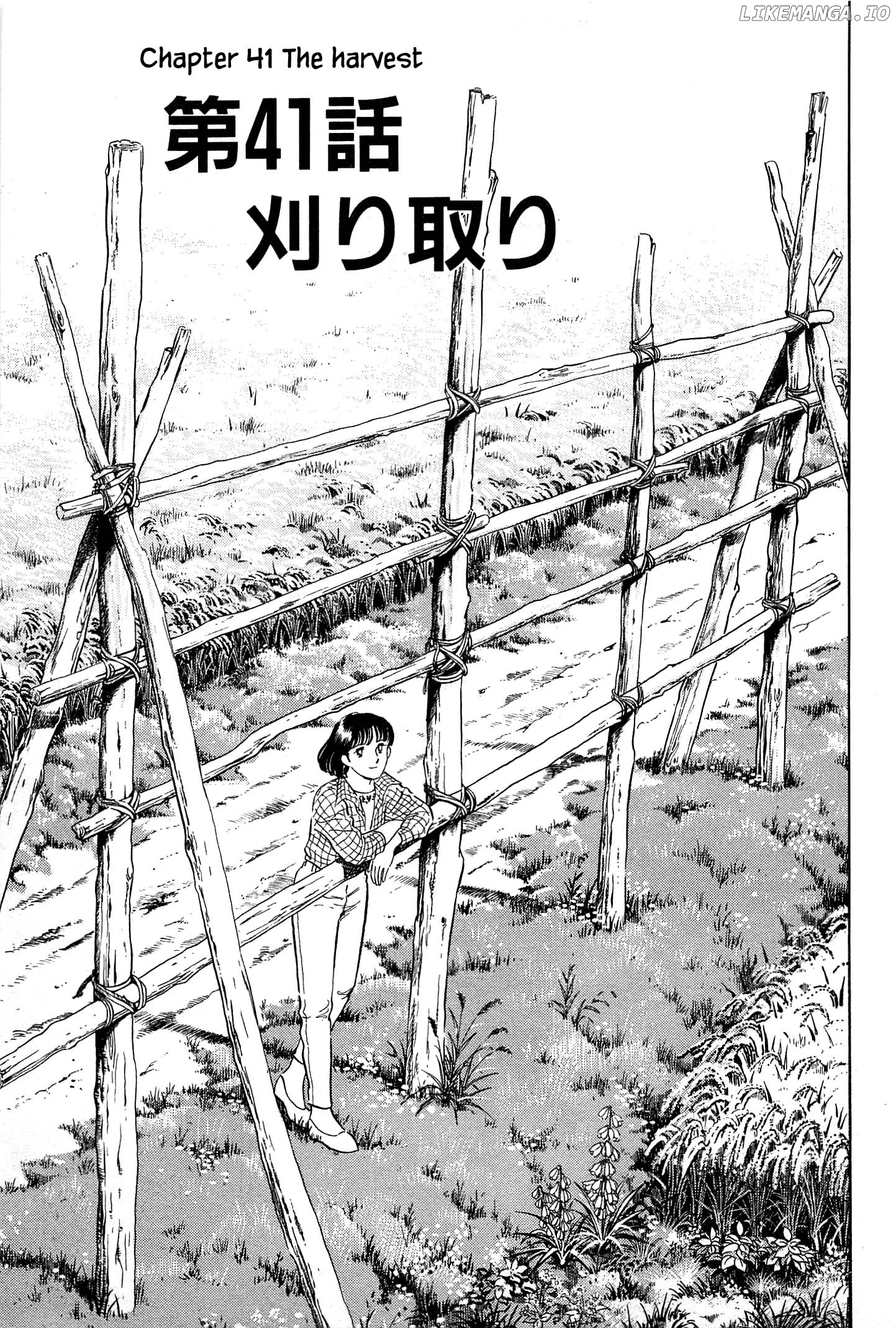 Natsuko's Sake chapter 41 - page 3