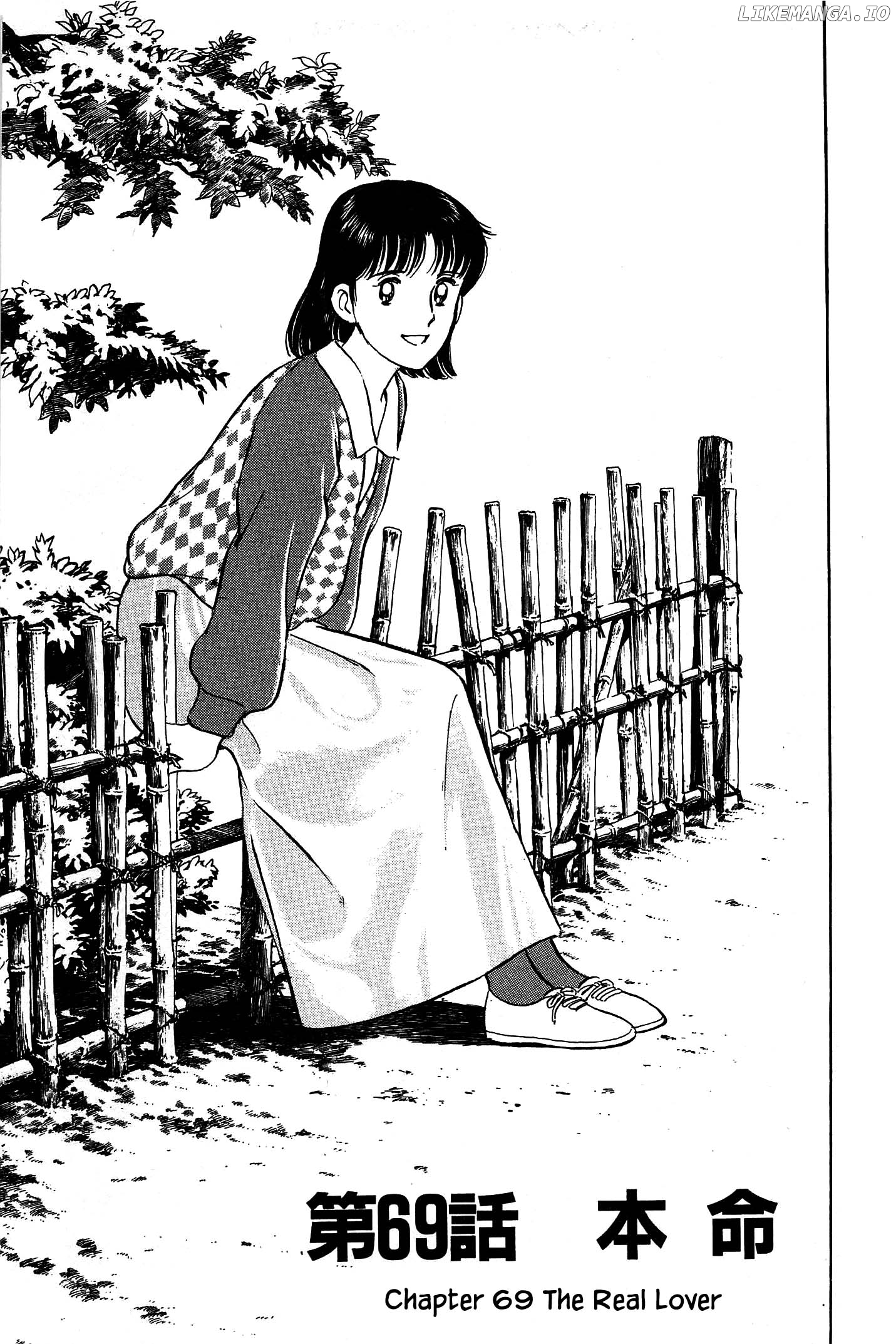 Natsuko's Sake chapter 69 - page 3