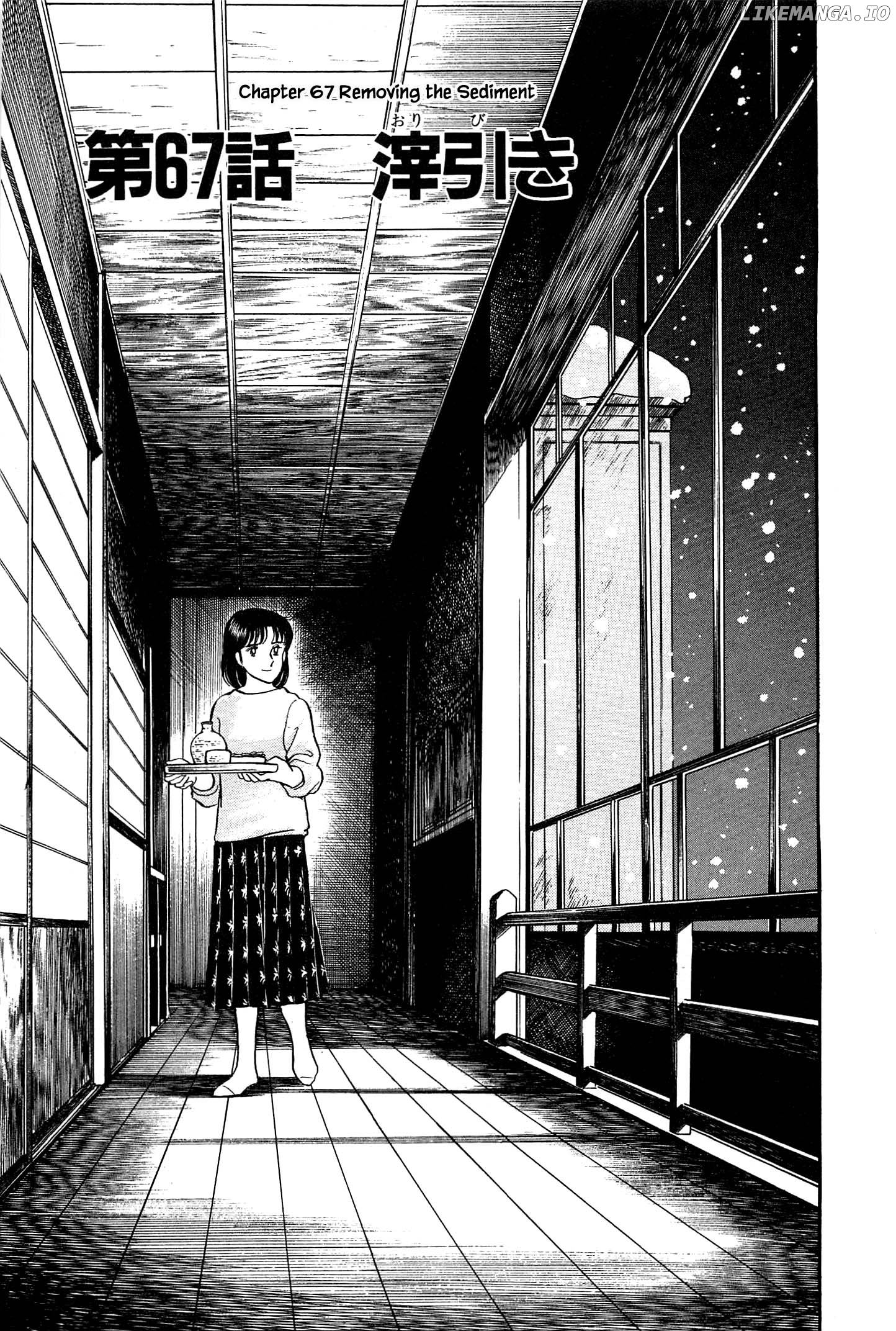 Natsuko's Sake chapter 67 - page 3