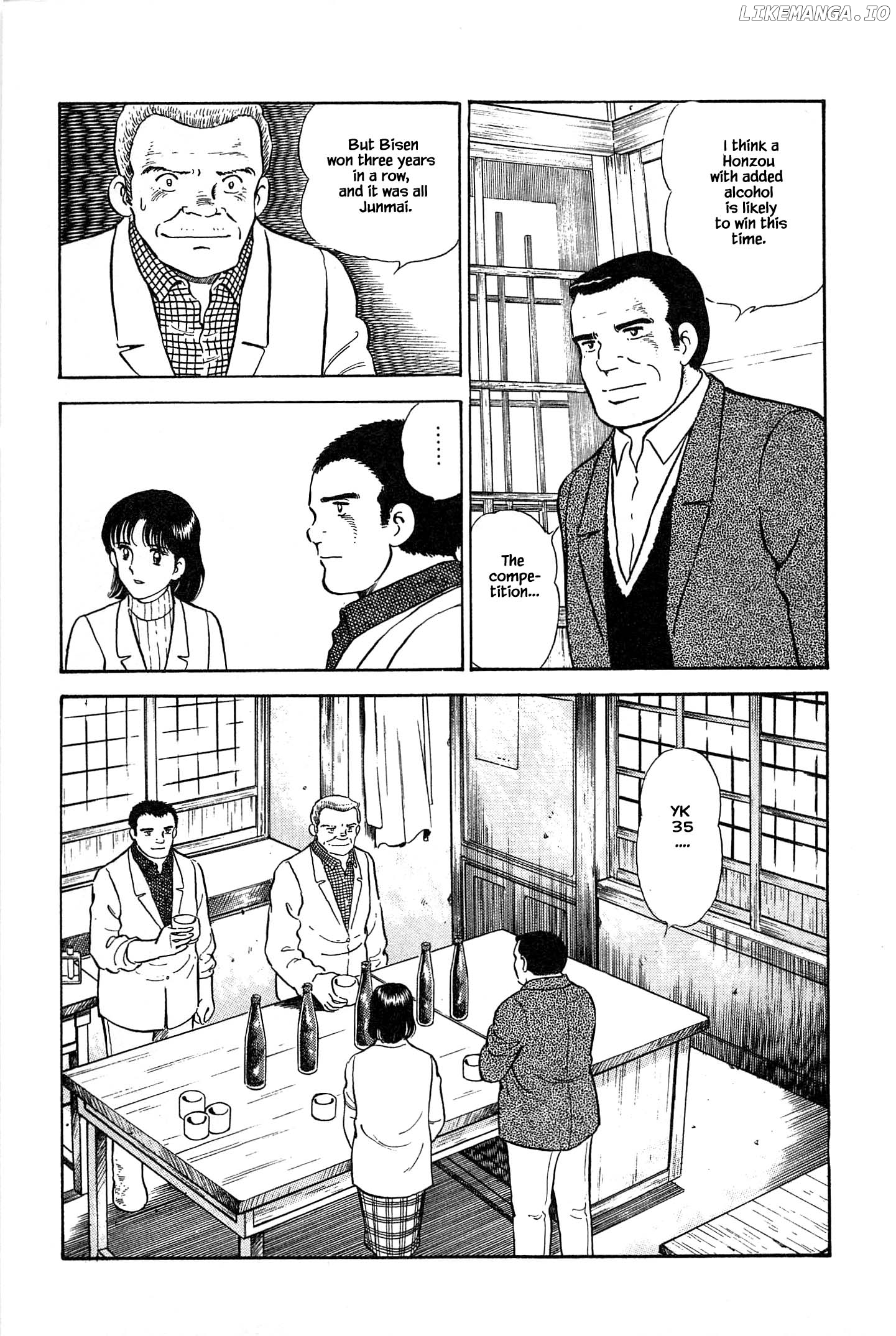 Natsuko's Sake chapter 67 - page 9