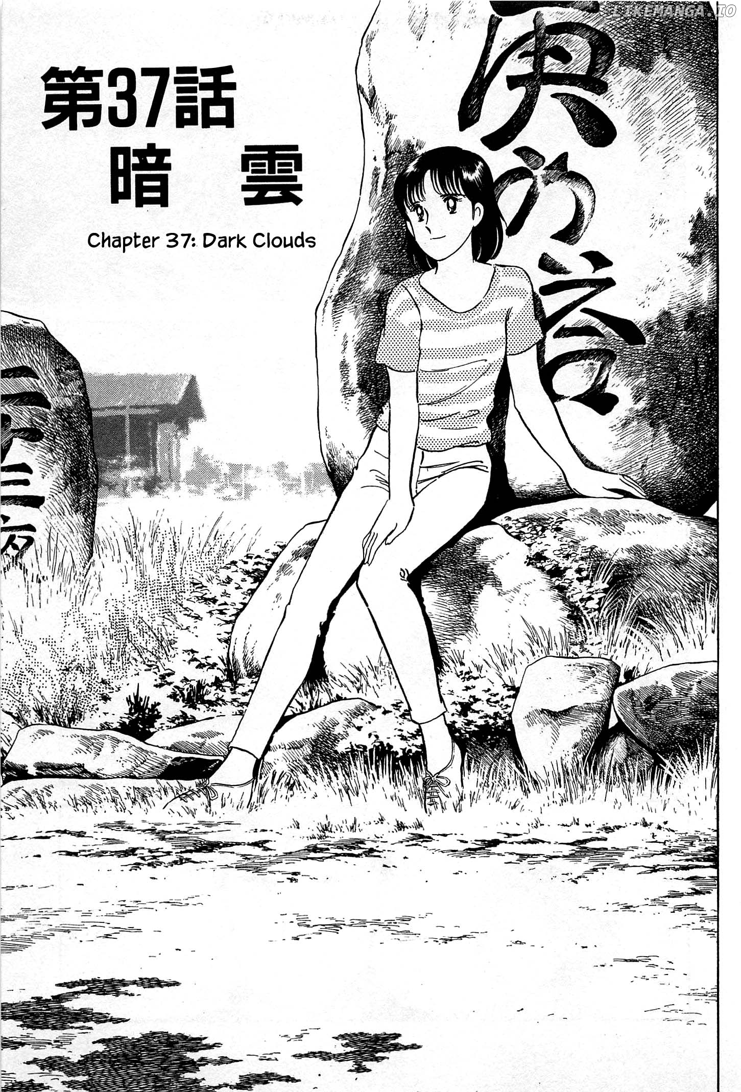 Natsuko's Sake chapter 37 - page 3
