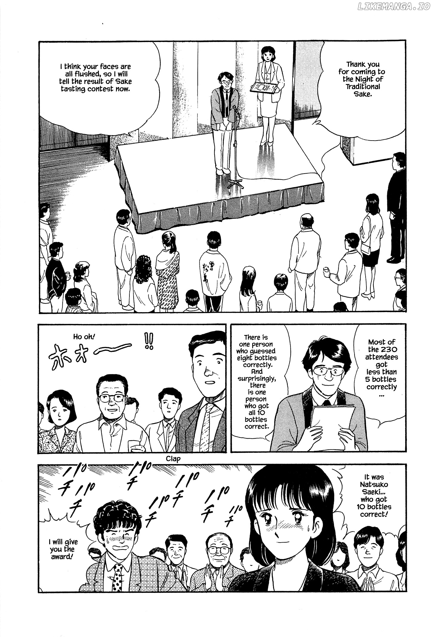 Natsuko's Sake chapter 36 - page 12