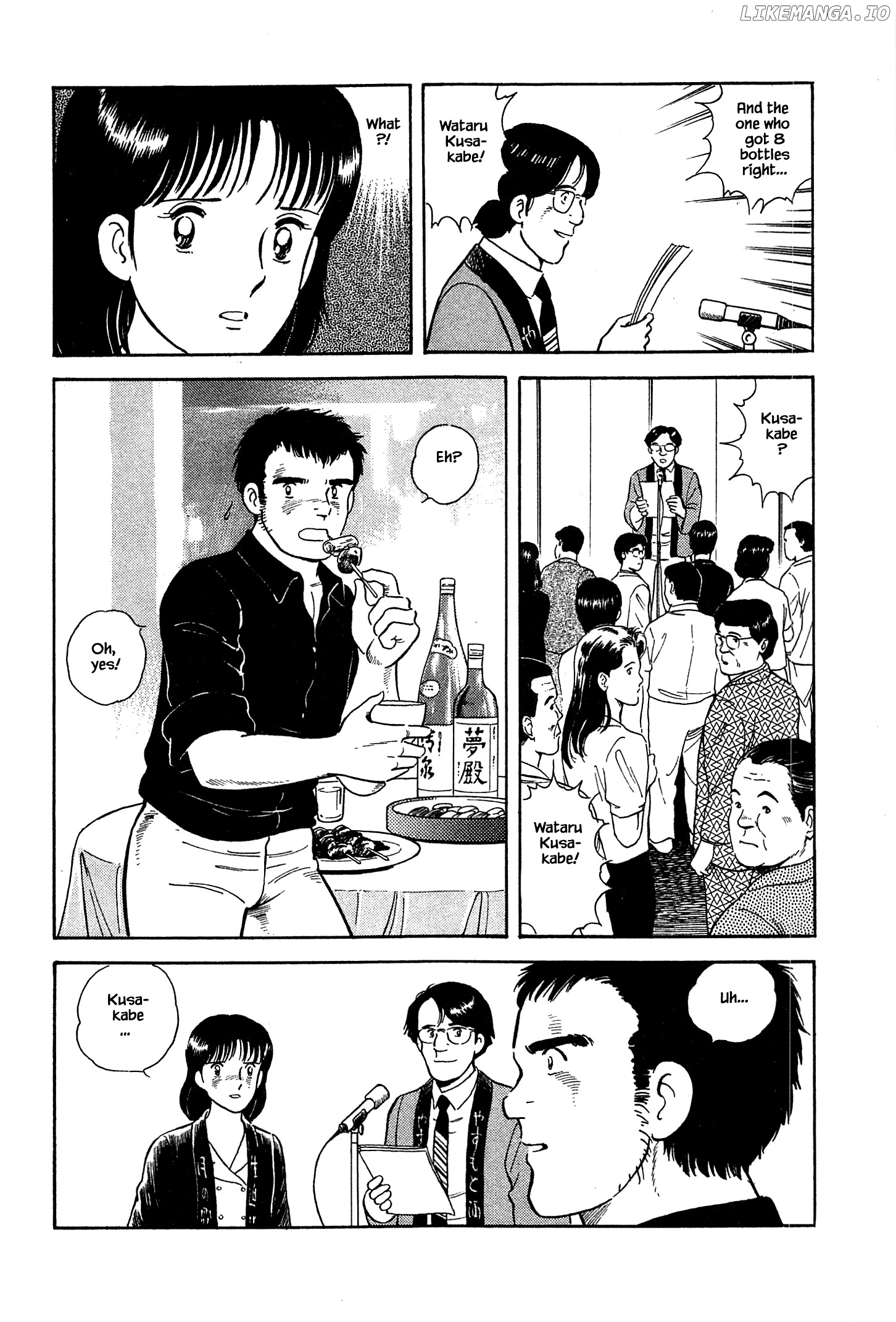 Natsuko's Sake chapter 36 - page 13