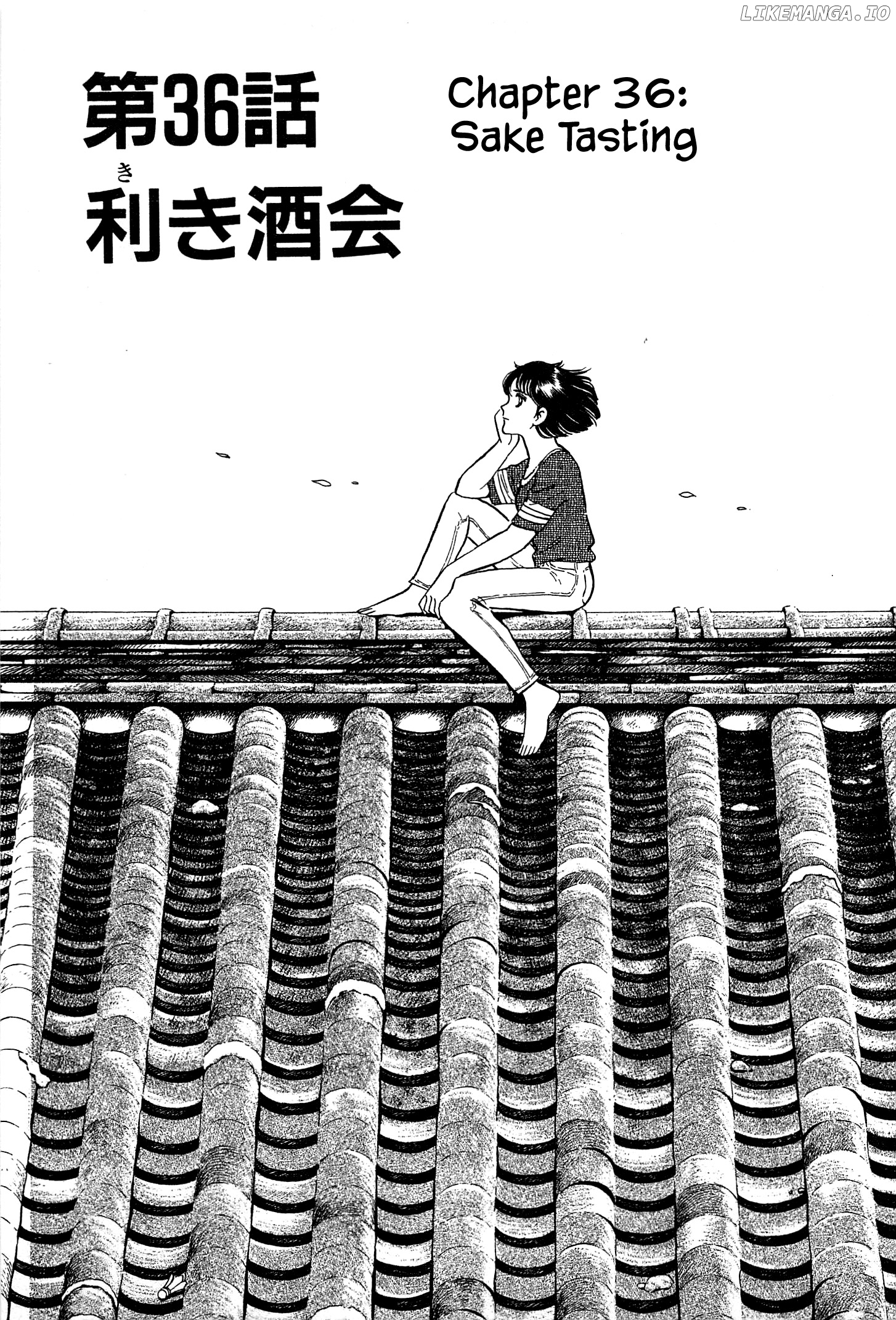 Natsuko's Sake chapter 36 - page 4