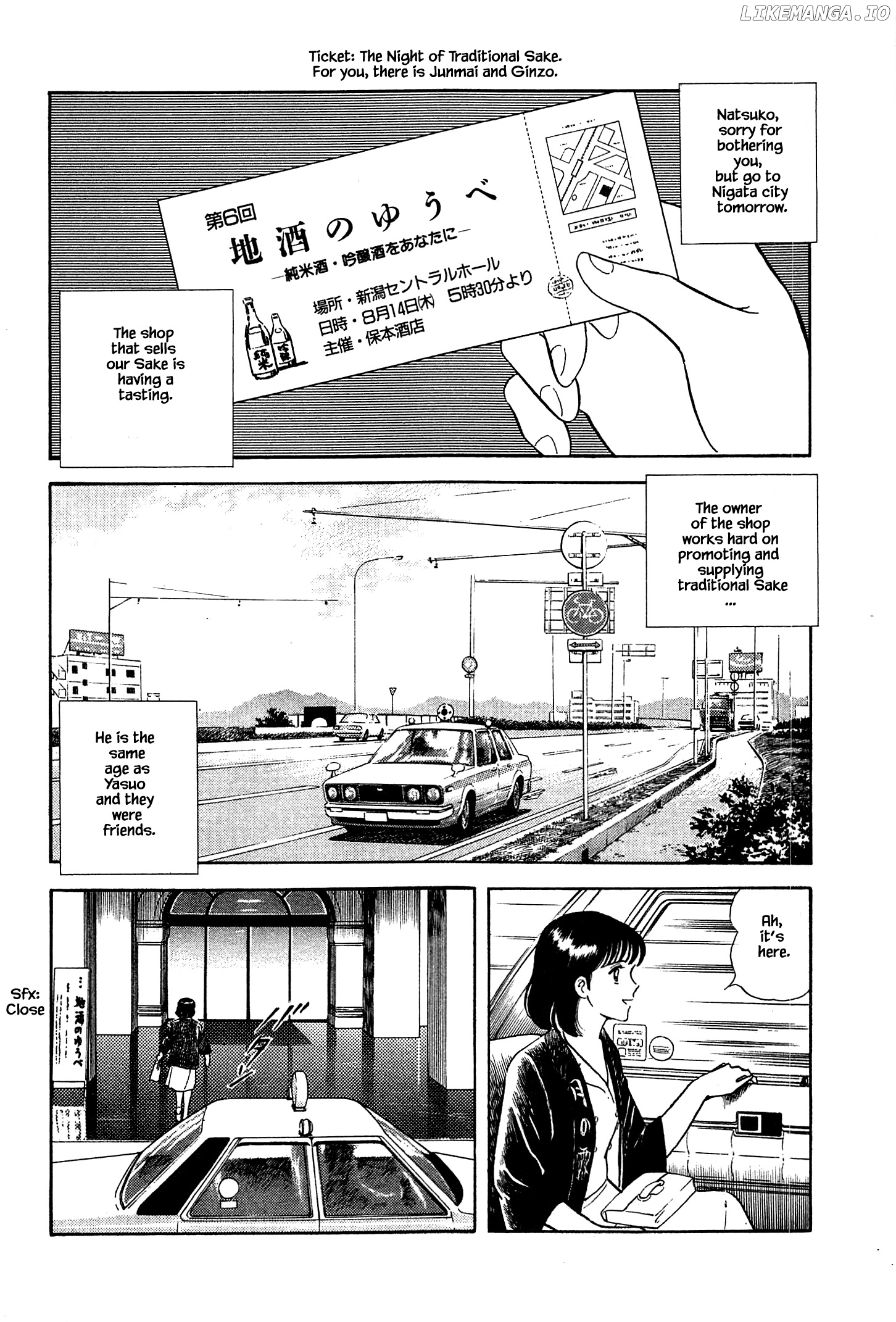 Natsuko's Sake chapter 36 - page 5