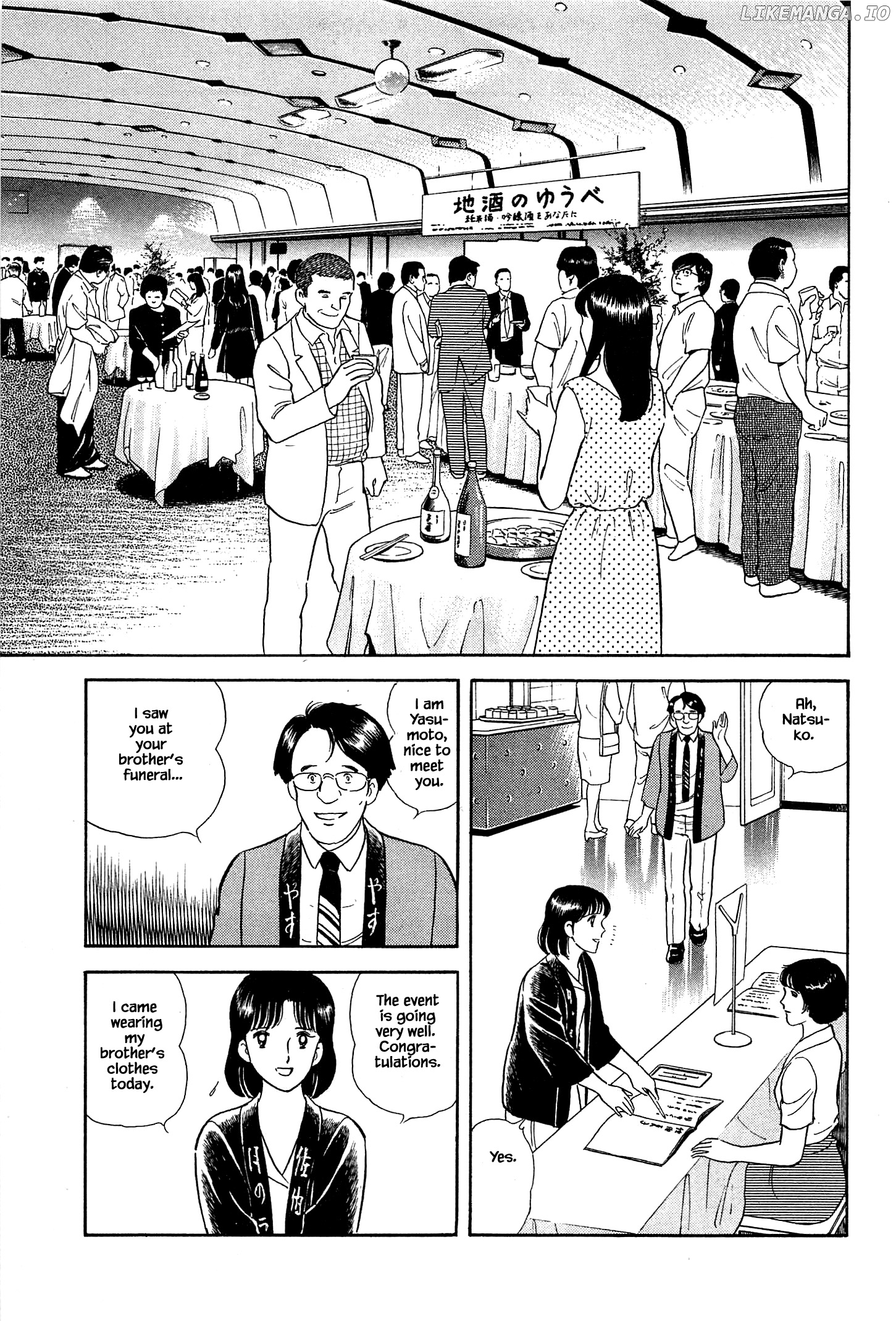 Natsuko's Sake chapter 36 - page 6
