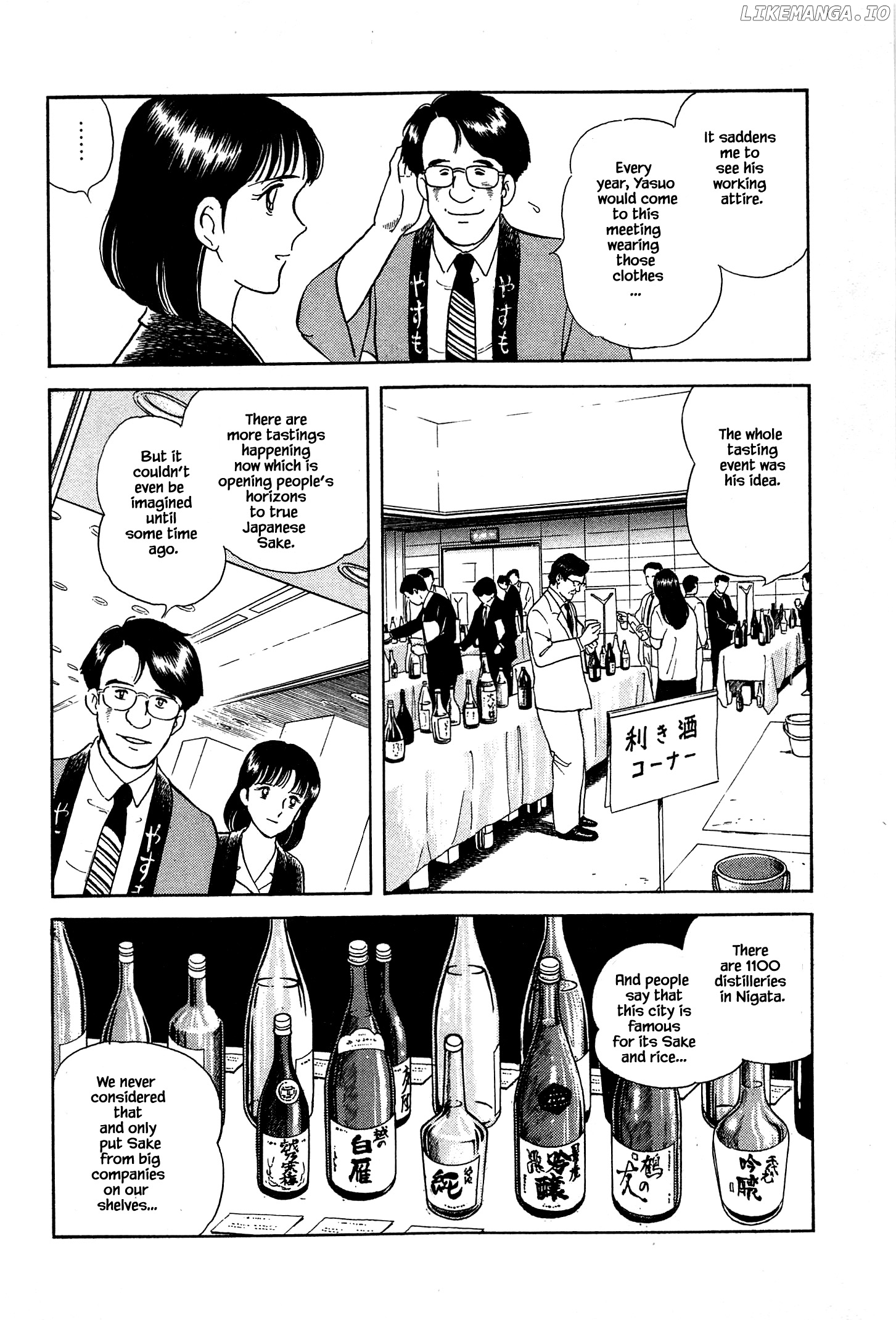 Natsuko's Sake chapter 36 - page 7
