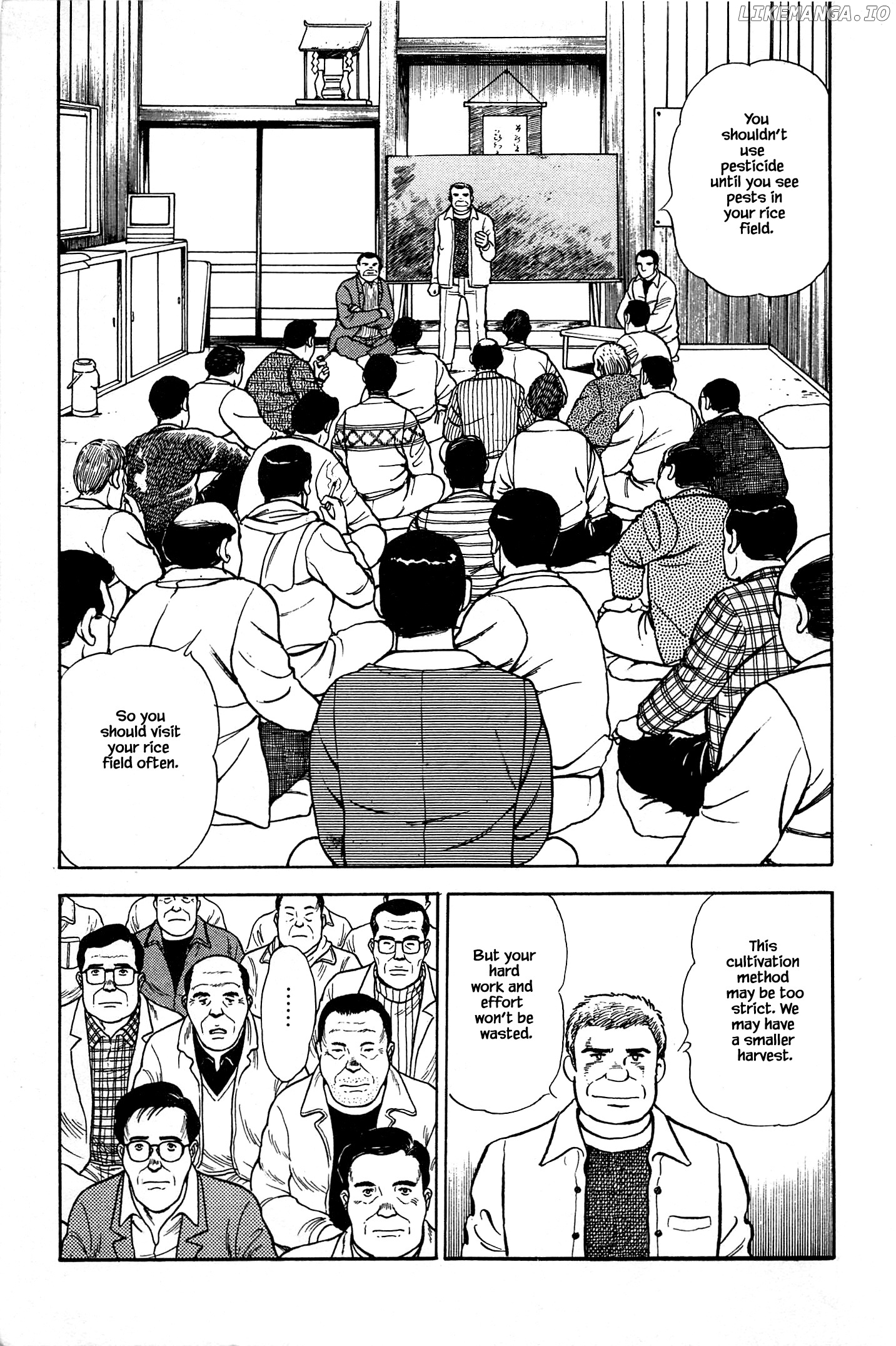 Natsuko's Sake chapter 65 - page 5