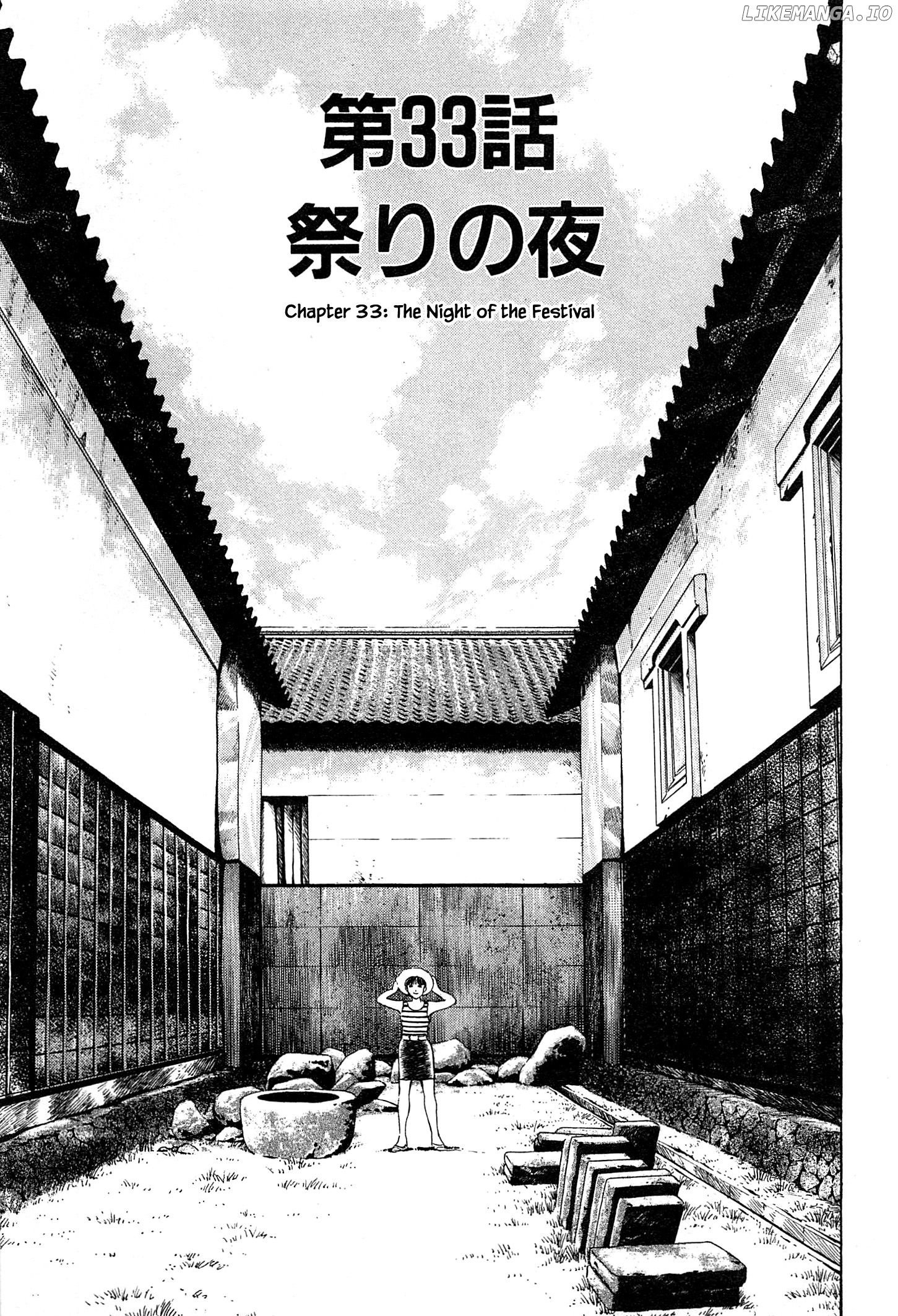 Natsuko's Sake chapter 33 - page 7