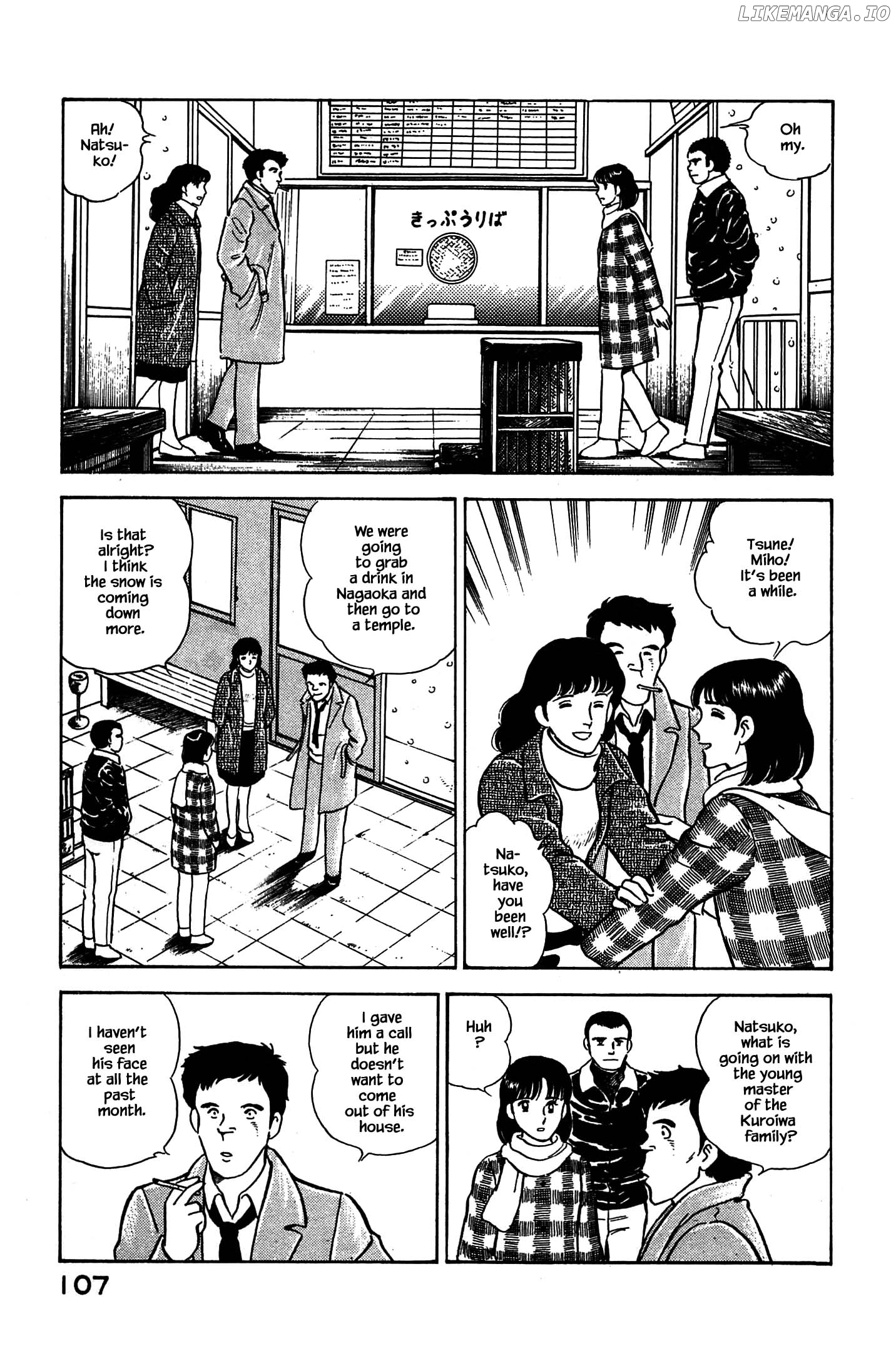 Natsuko's Sake chapter 60 - page 5