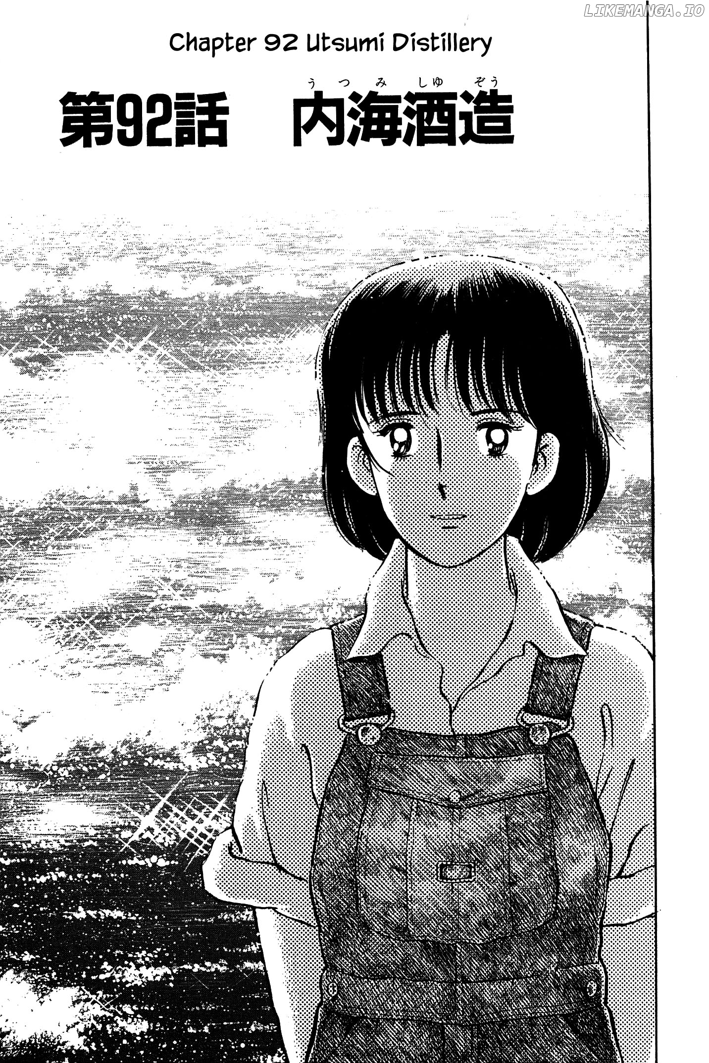 Natsuko's Sake chapter 92 - page 1