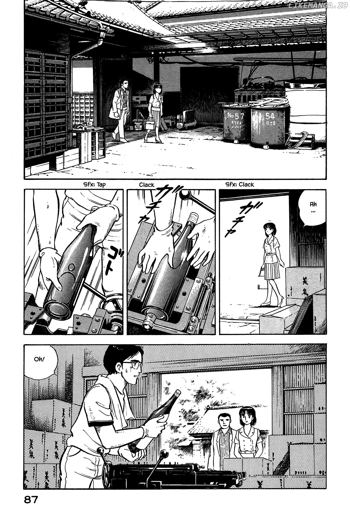Natsuko's Sake chapter 92 - page 5
