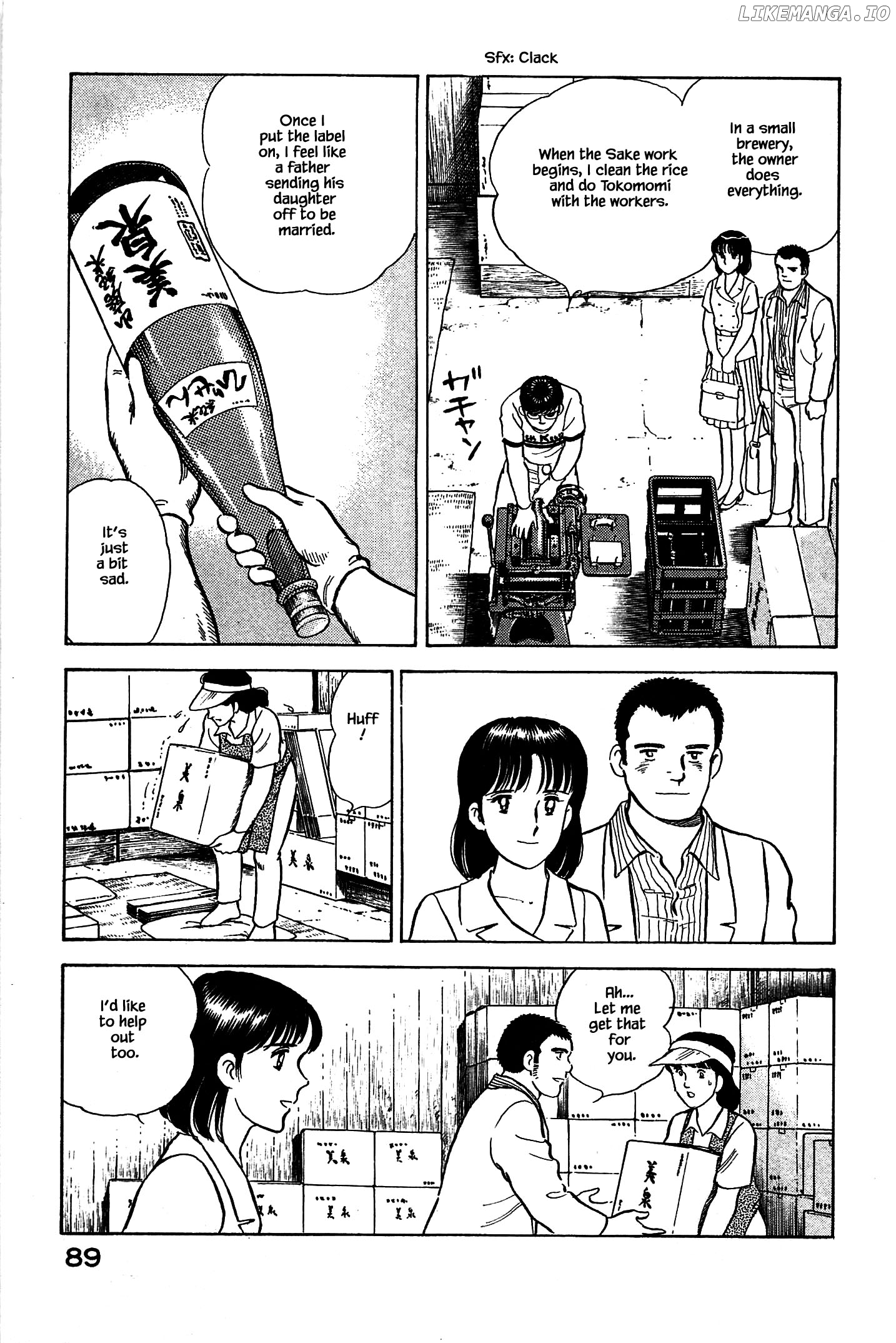 Natsuko's Sake chapter 92 - page 7