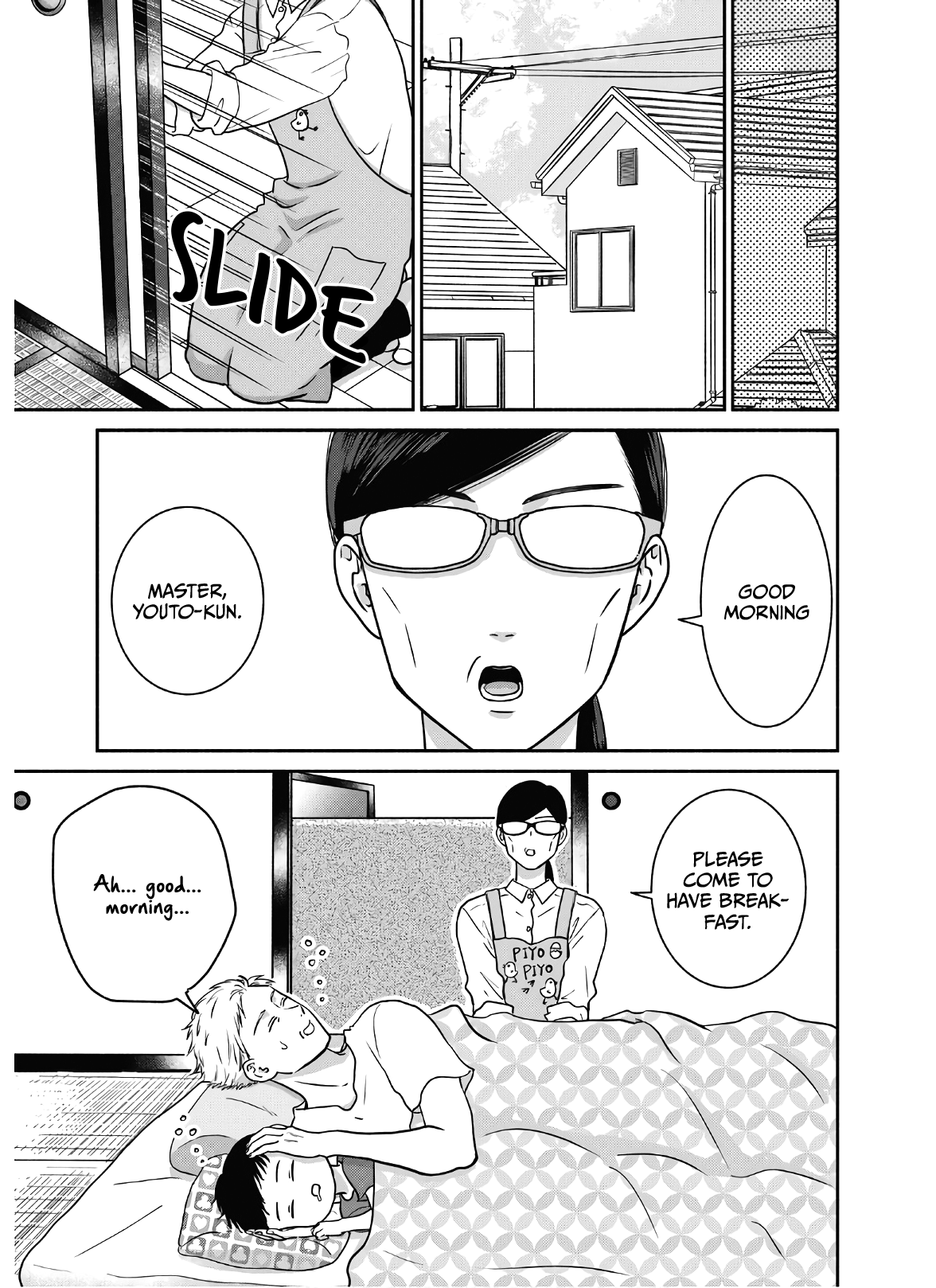 Mochizuki-sanchi no Yankee chapter 18 - page 6