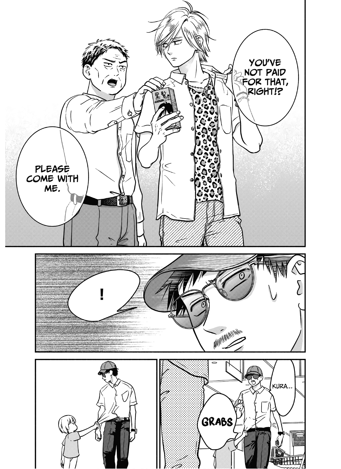Mochizuki-sanchi no Yankee chapter 15 - page 18