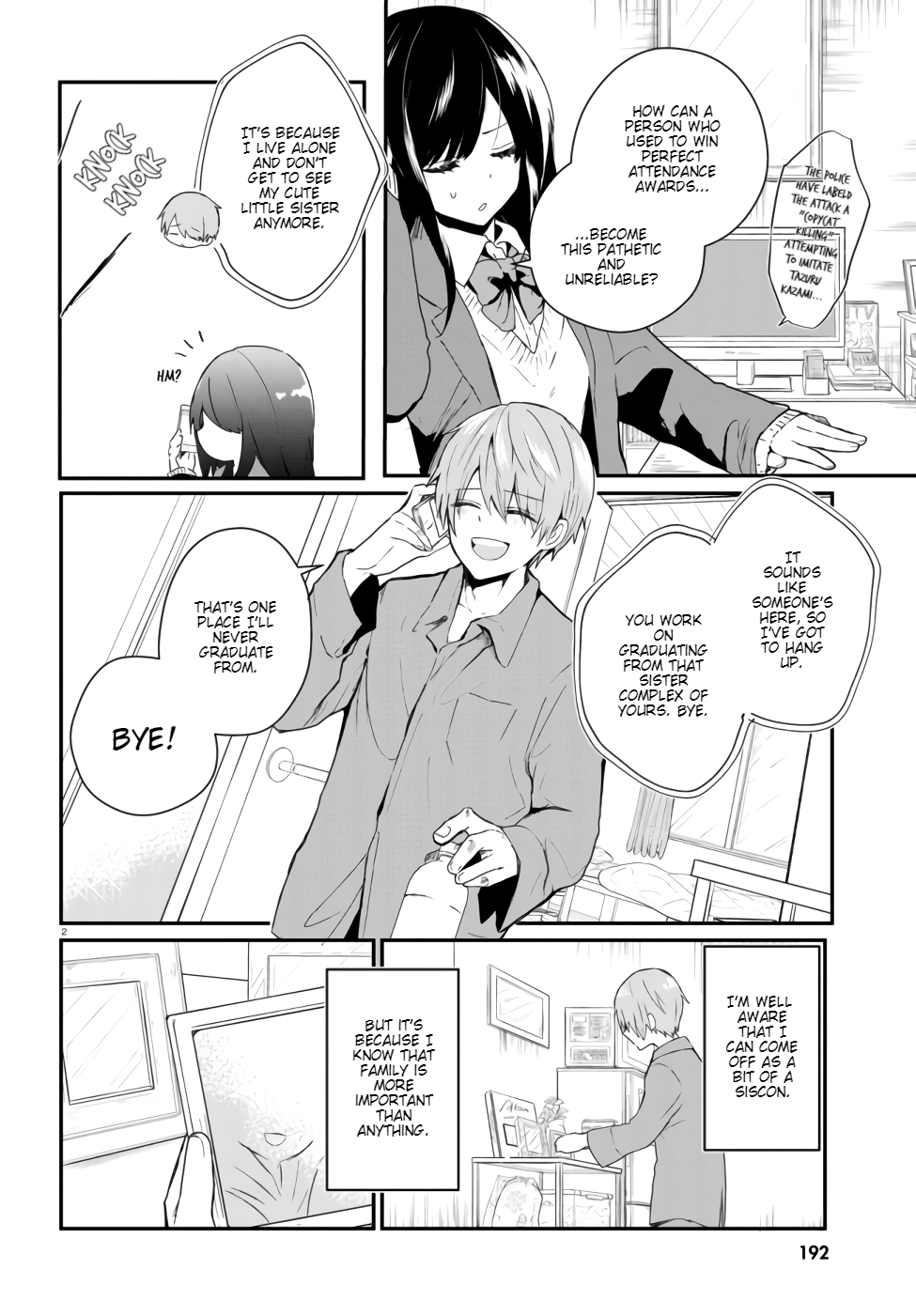 Murdist: Shikeishuu Kazami Tazuru chapter 1 - page 4