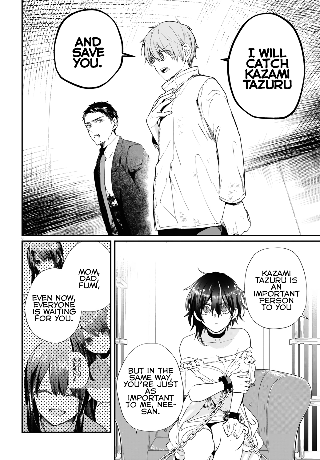 Murdist: Shikeishuu Kazami Tazuru chapter 14 - page 8