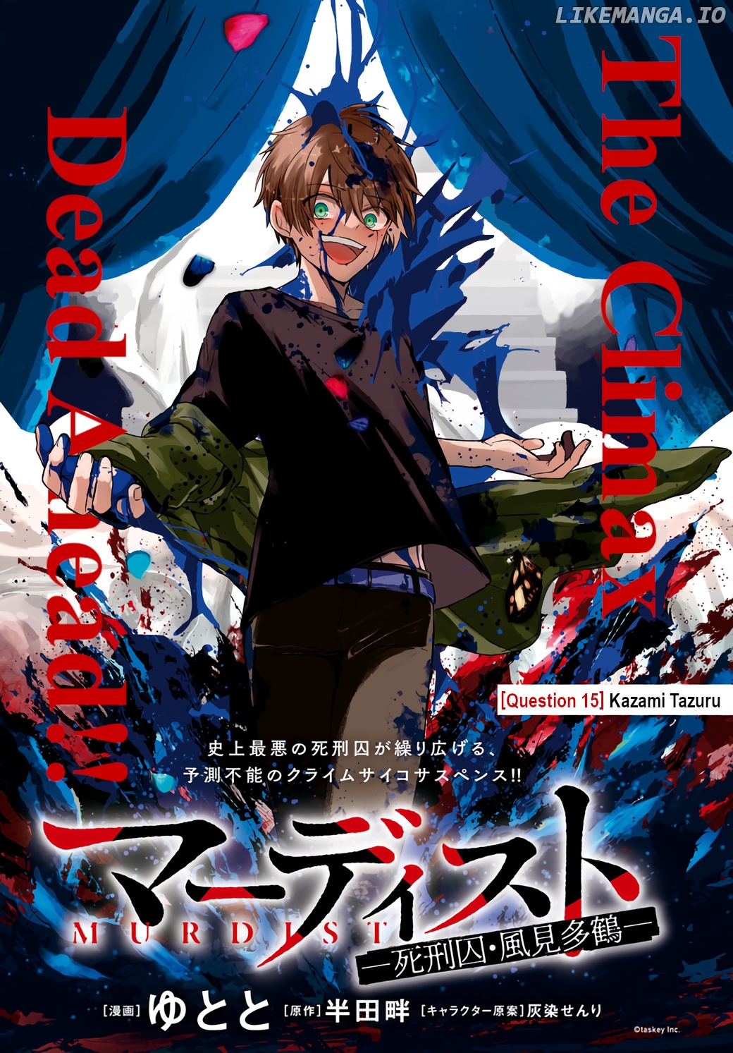 Murdist: Shikeishuu Kazami Tazuru chapter 15 - page 1
