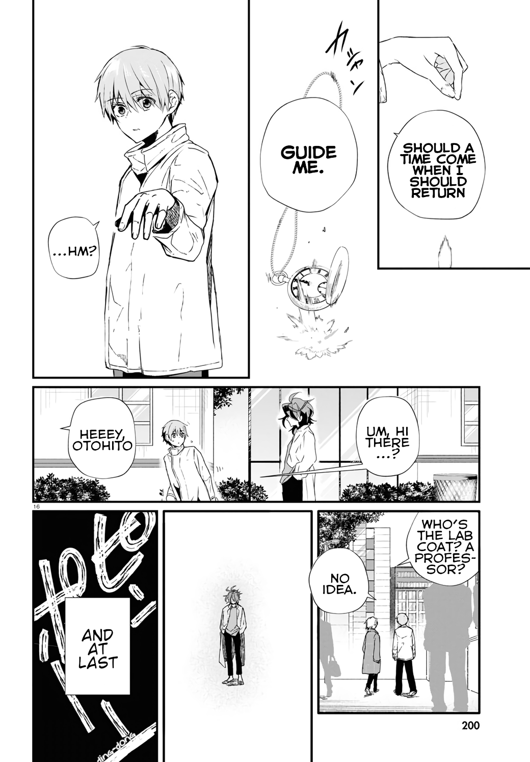 Murdist: Shikeishuu Kazami Tazuru chapter 15 - page 18