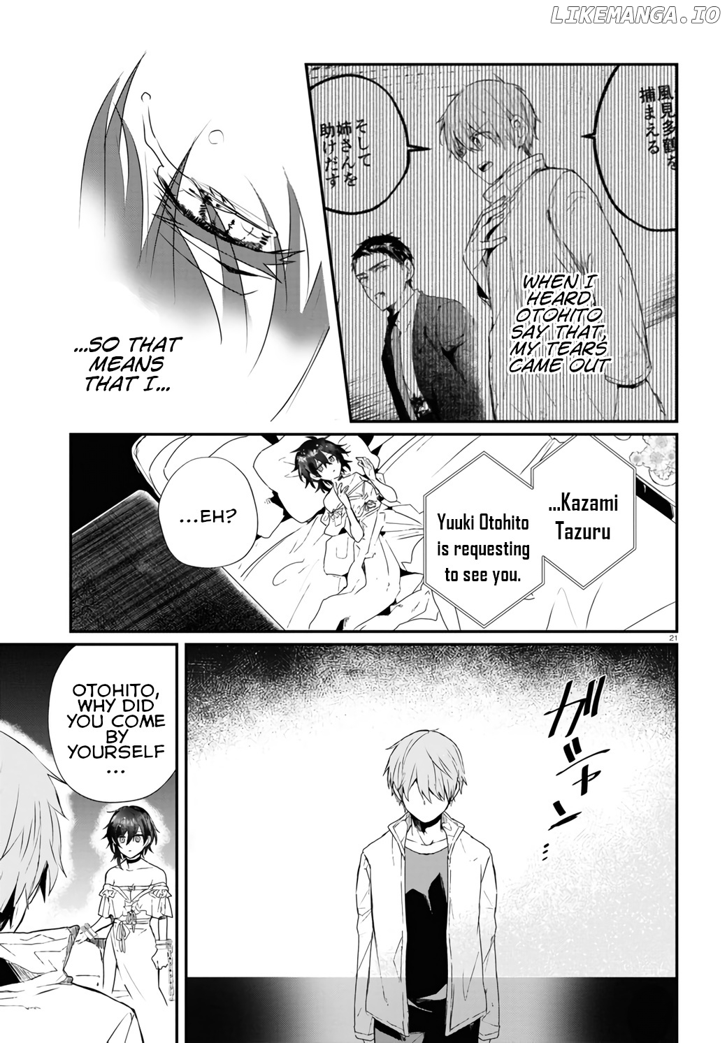 Murdist: Shikeishuu Kazami Tazuru chapter 15 - page 23