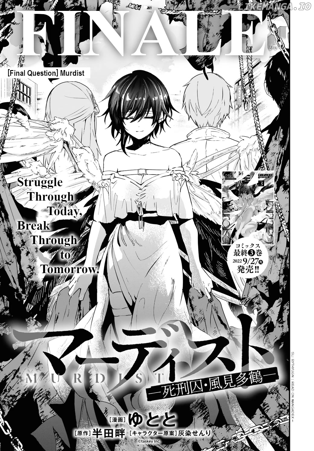 Murdist: Shikeishuu Kazami Tazuru chapter 16 - page 1