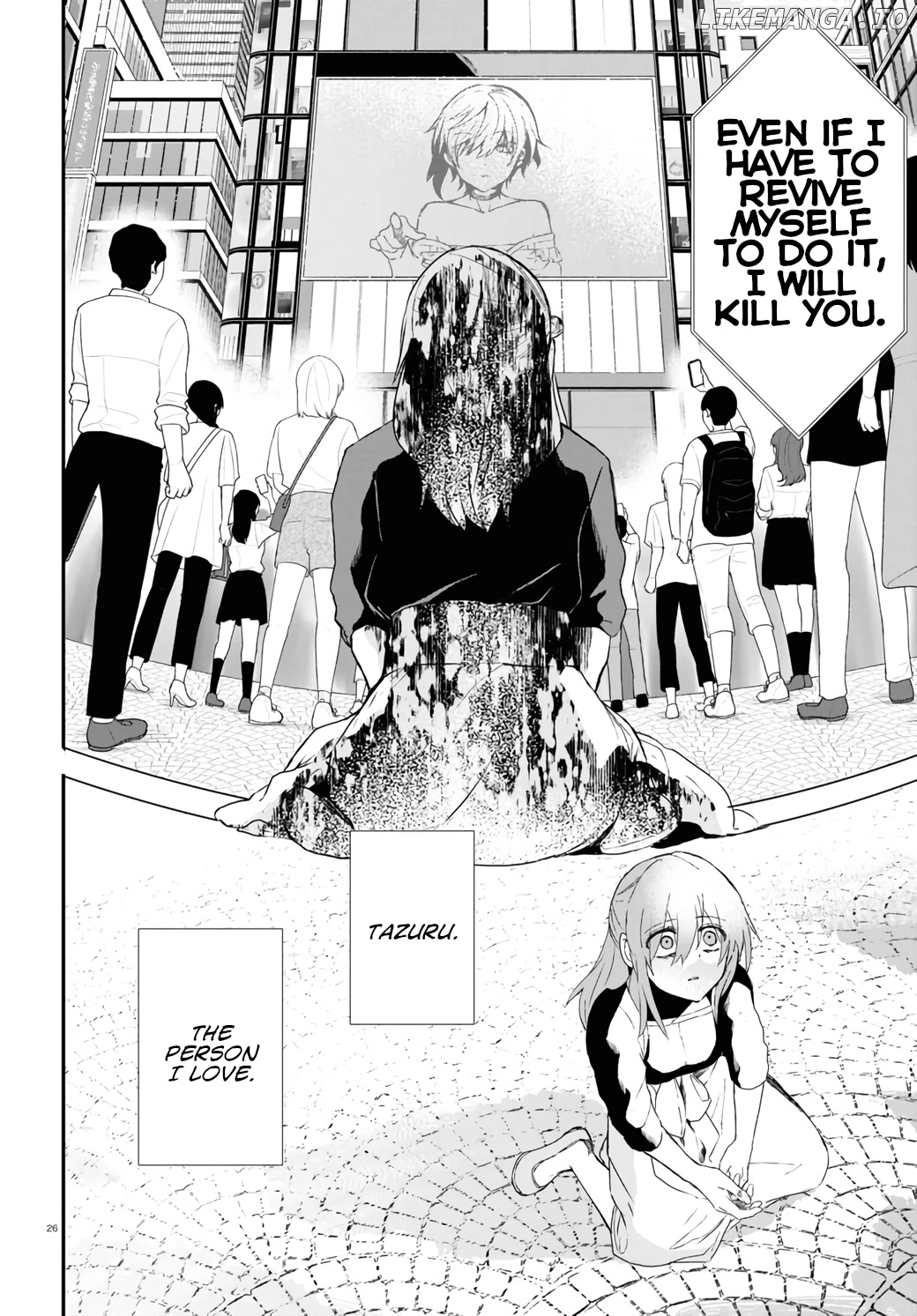Murdist: Shikeishuu Kazami Tazuru chapter 16 - page 25