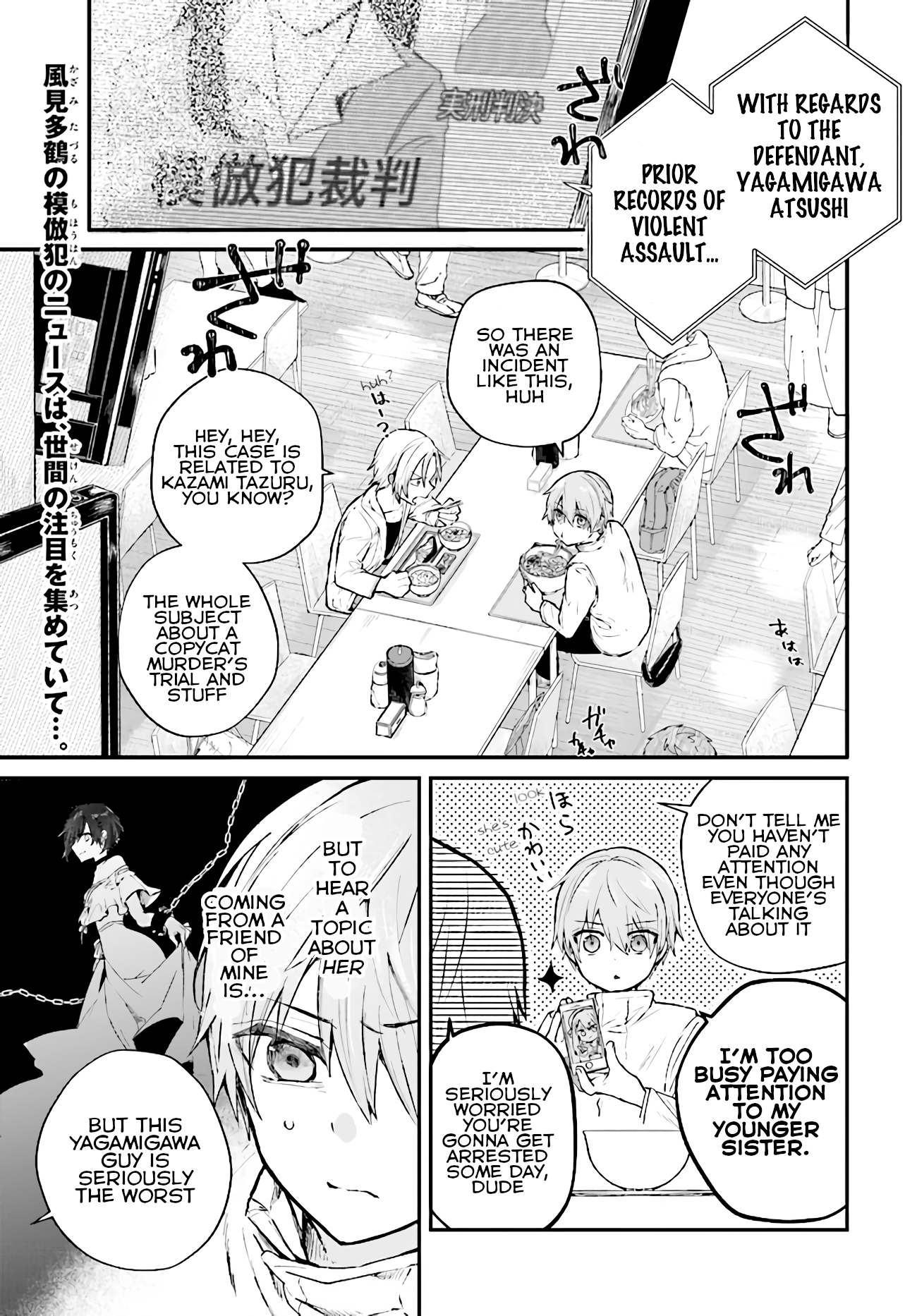Murdist: Shikeishuu Kazami Tazuru chapter 4 - page 1