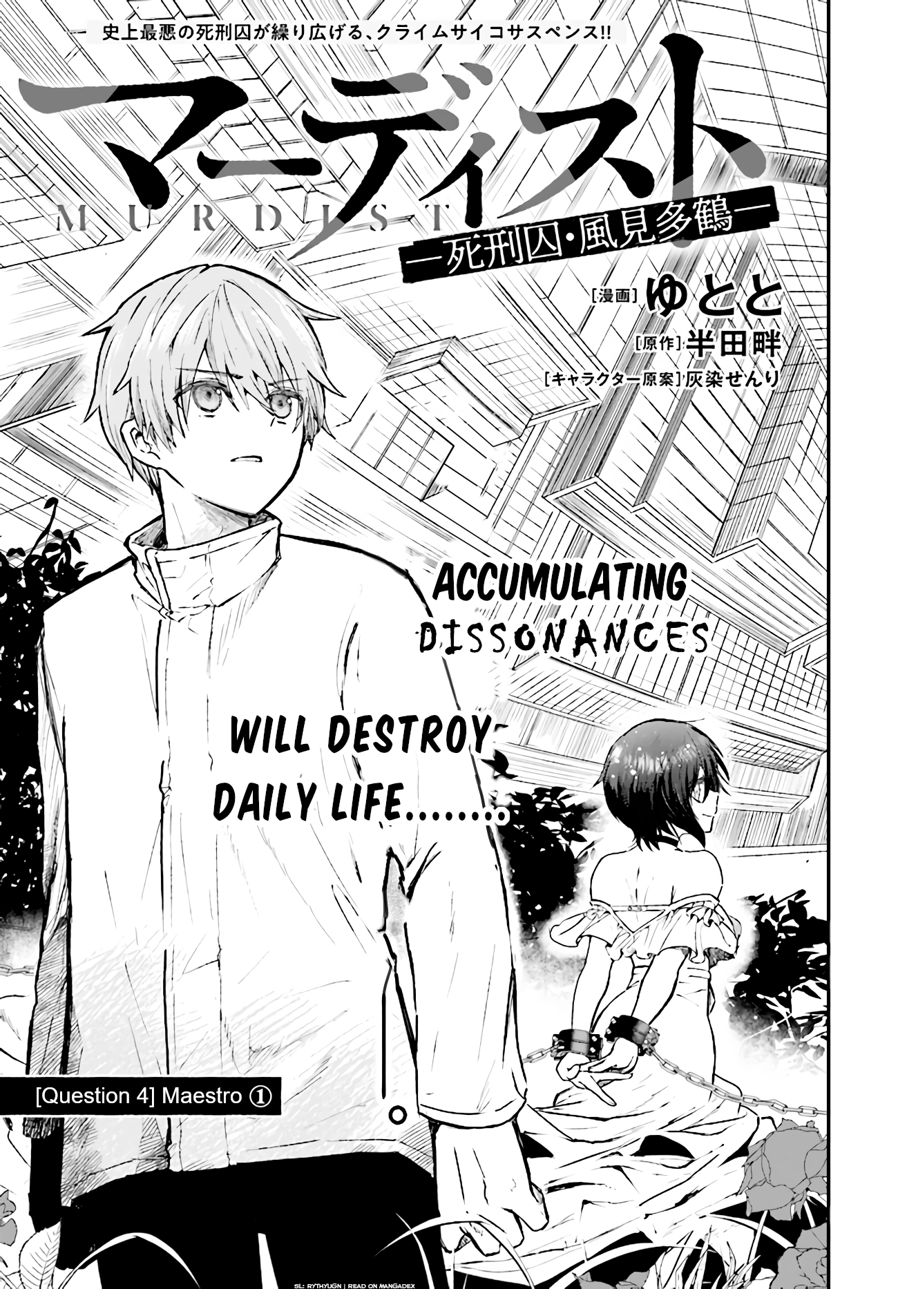 Murdist: Shikeishuu Kazami Tazuru chapter 4 - page 3