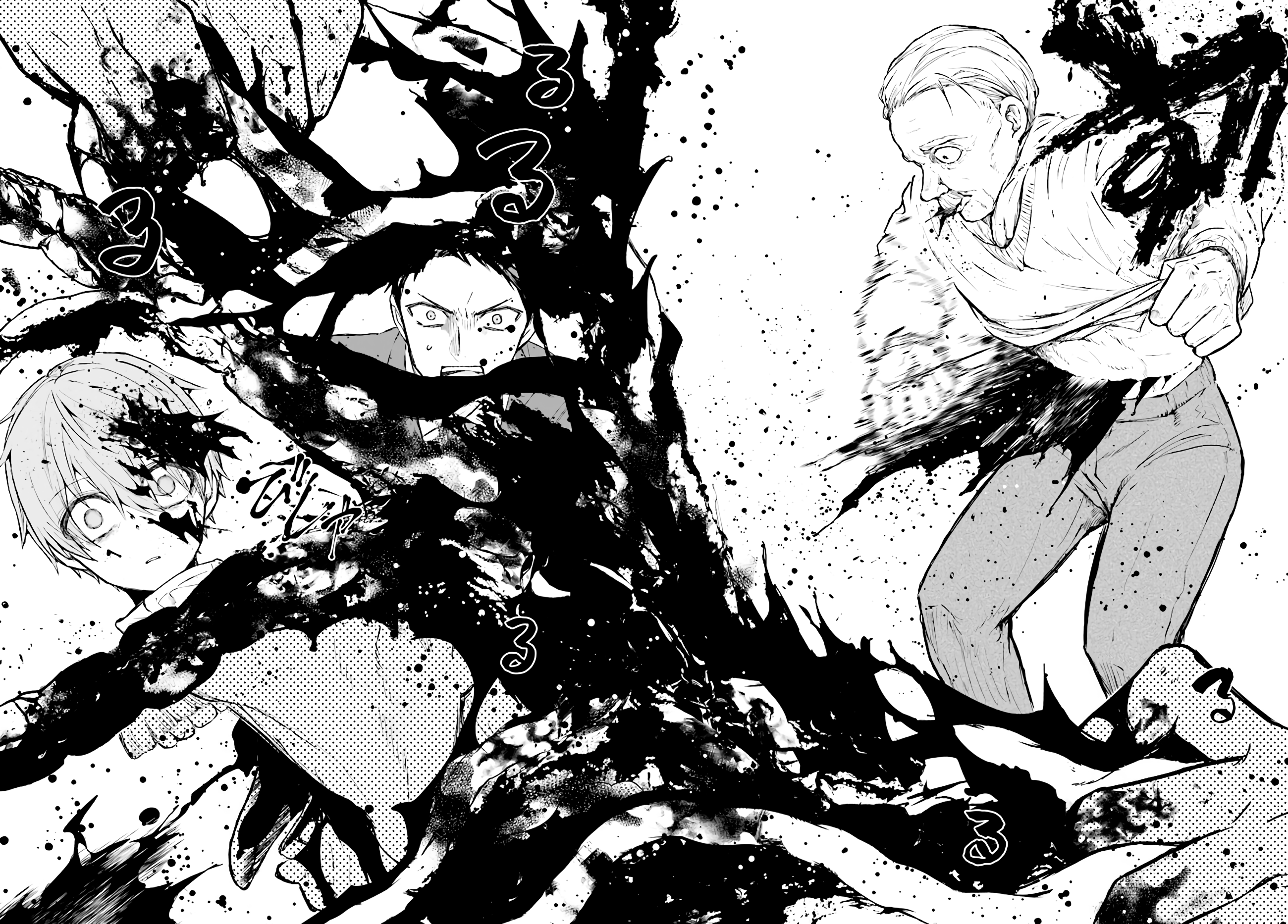 Murdist: Shikeishuu Kazami Tazuru chapter 4 - page 32