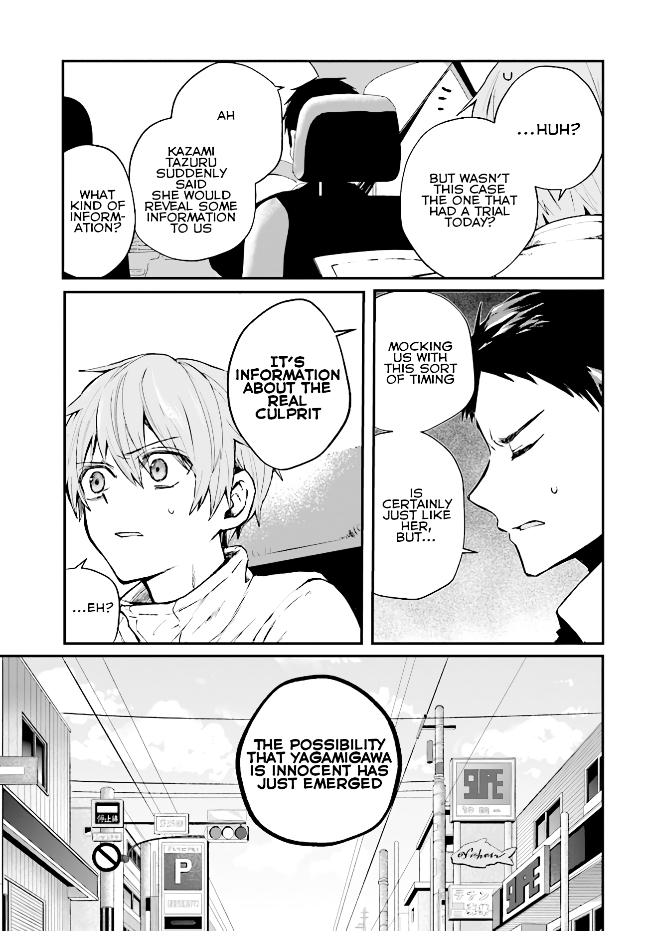 Murdist: Shikeishuu Kazami Tazuru chapter 4 - page 5