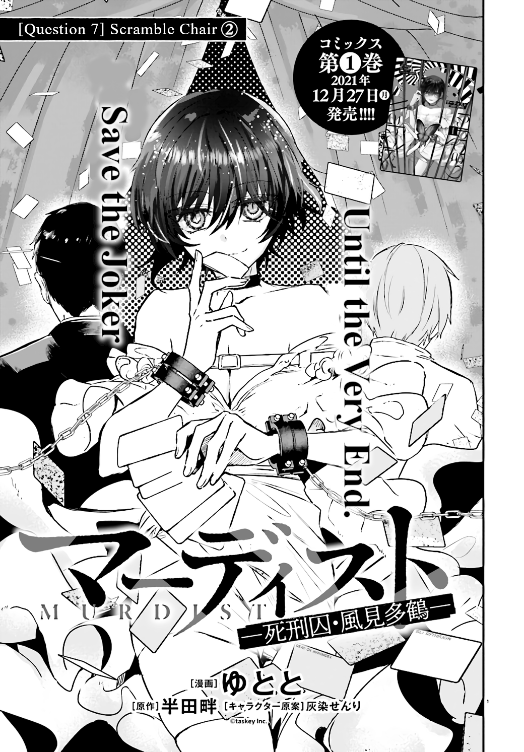 Murdist: Shikeishuu Kazami Tazuru chapter 7 - page 1