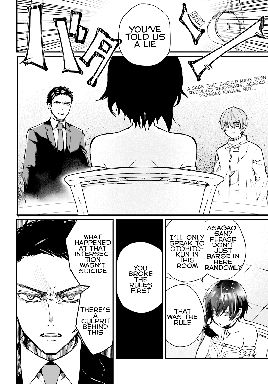 Murdist: Shikeishuu Kazami Tazuru chapter 7 - page 2