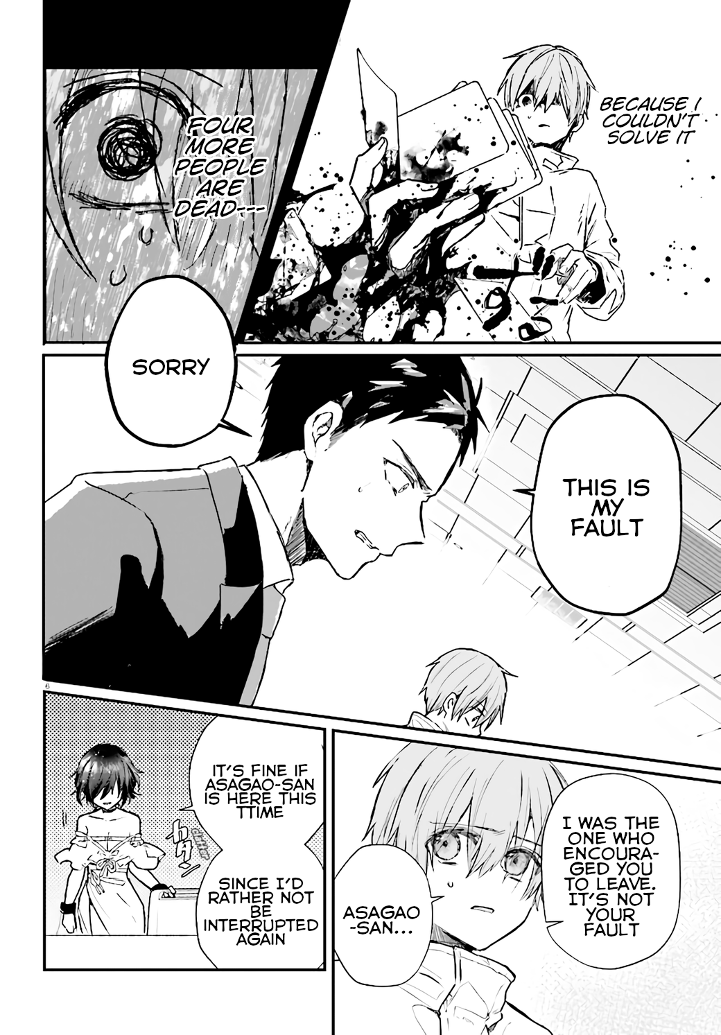 Murdist: Shikeishuu Kazami Tazuru chapter 7 - page 6