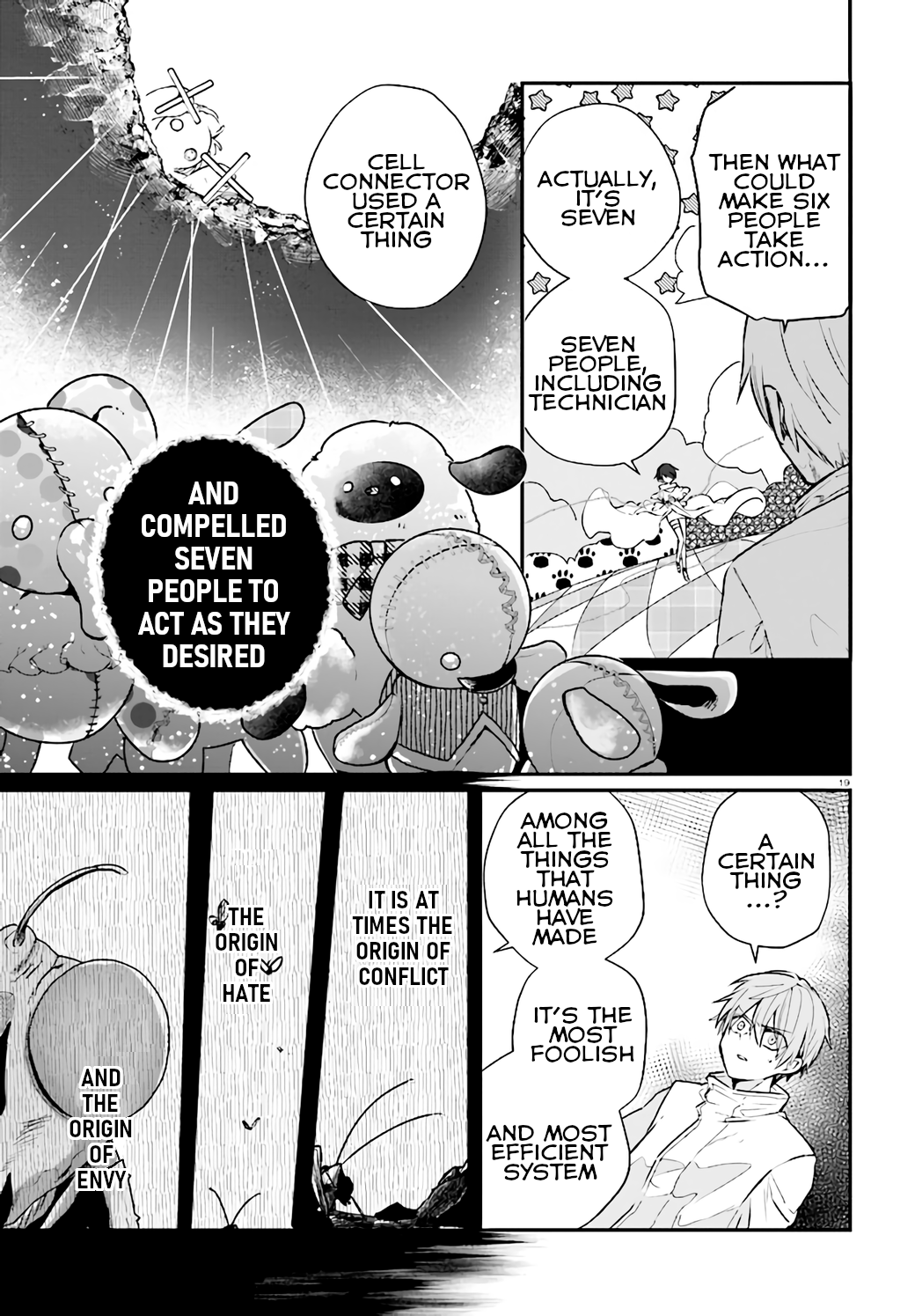 Murdist: Shikeishuu Kazami Tazuru chapter 8 - page 19