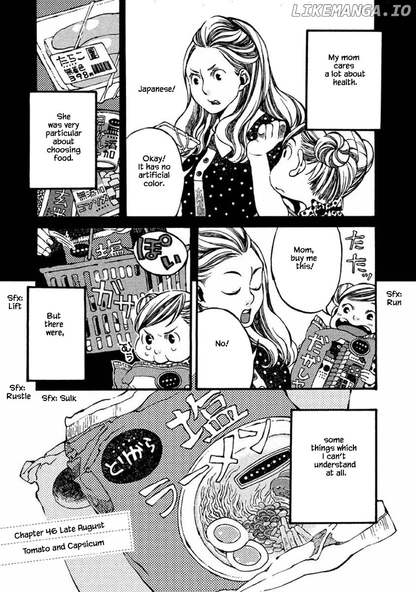 Oli Oli Soup chapter 46 - page 2