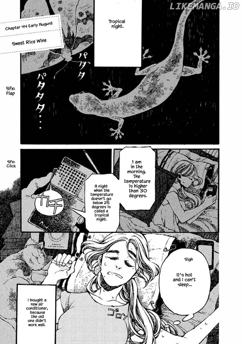 Oli Oli Soup chapter 44 - page 2