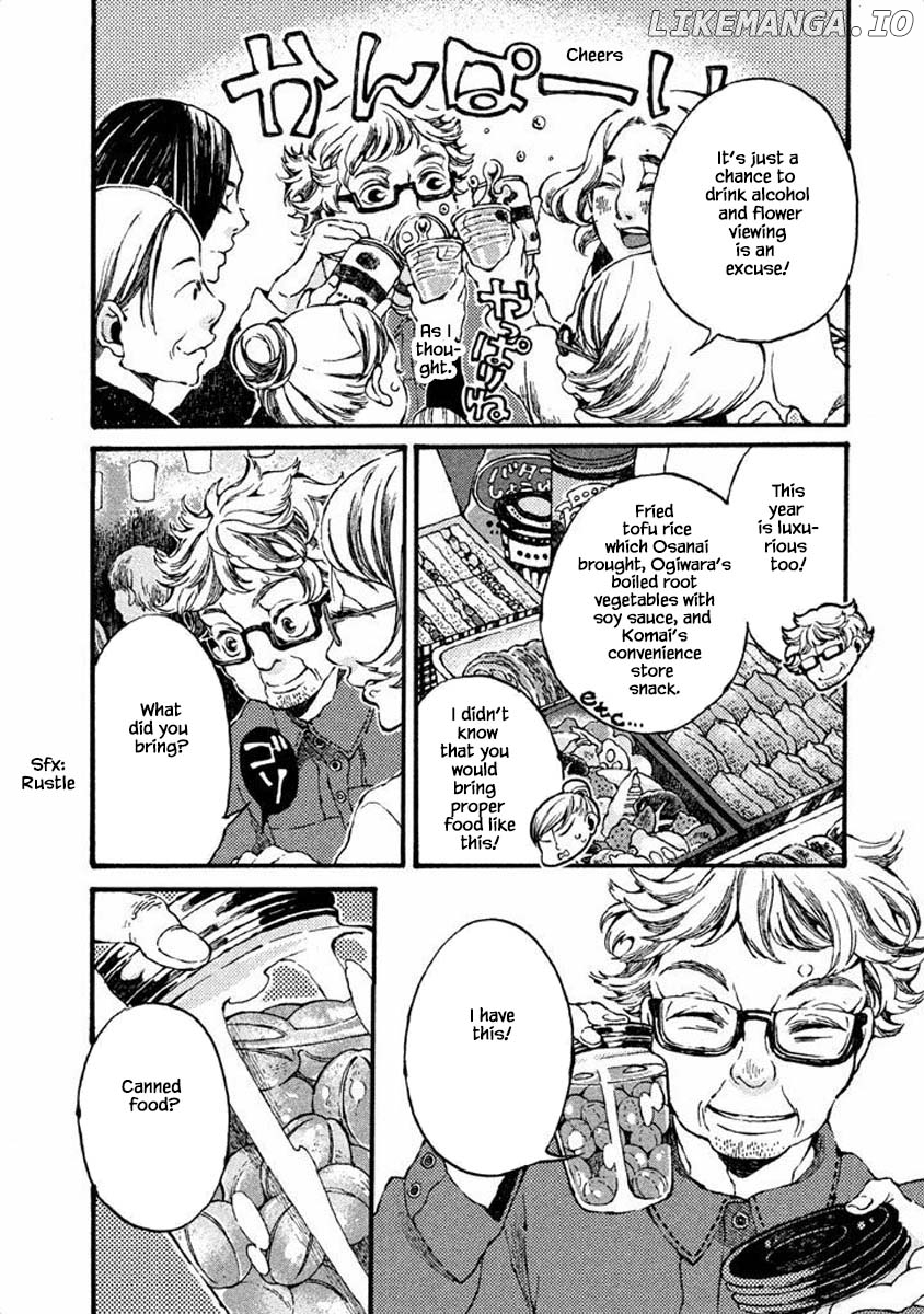 Oli Oli Soup chapter 34 - page 2