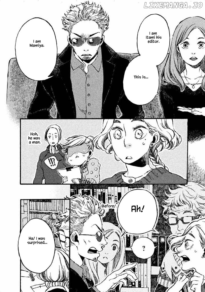 Oli Oli Soup chapter 30 - page 4