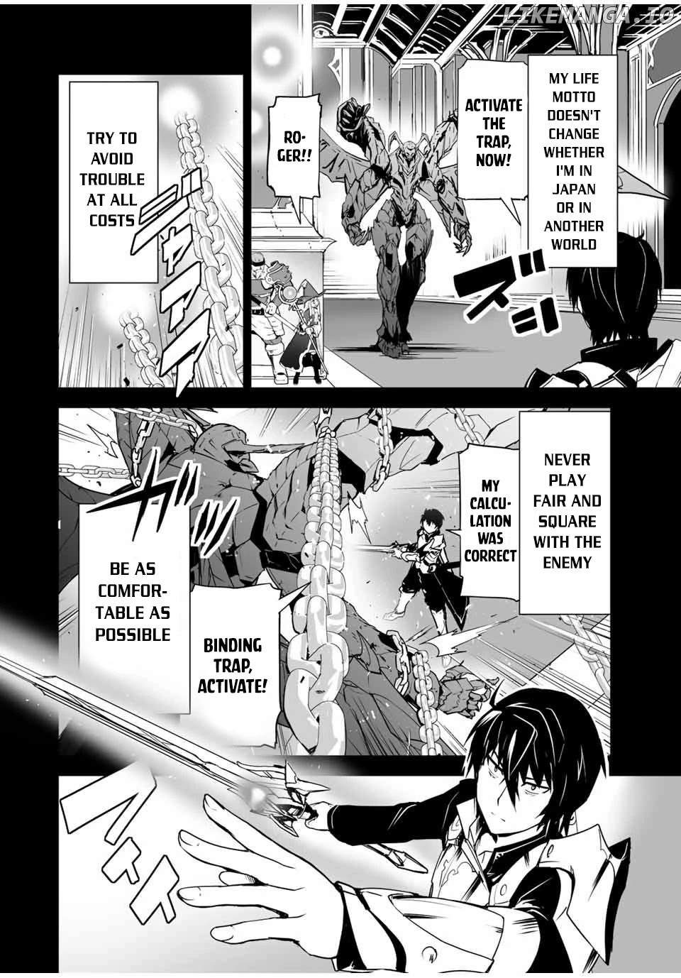 The "cool & Quiet" Hero Will Reluctantly Get Swept Away With The Mood chapter 1 - page 8