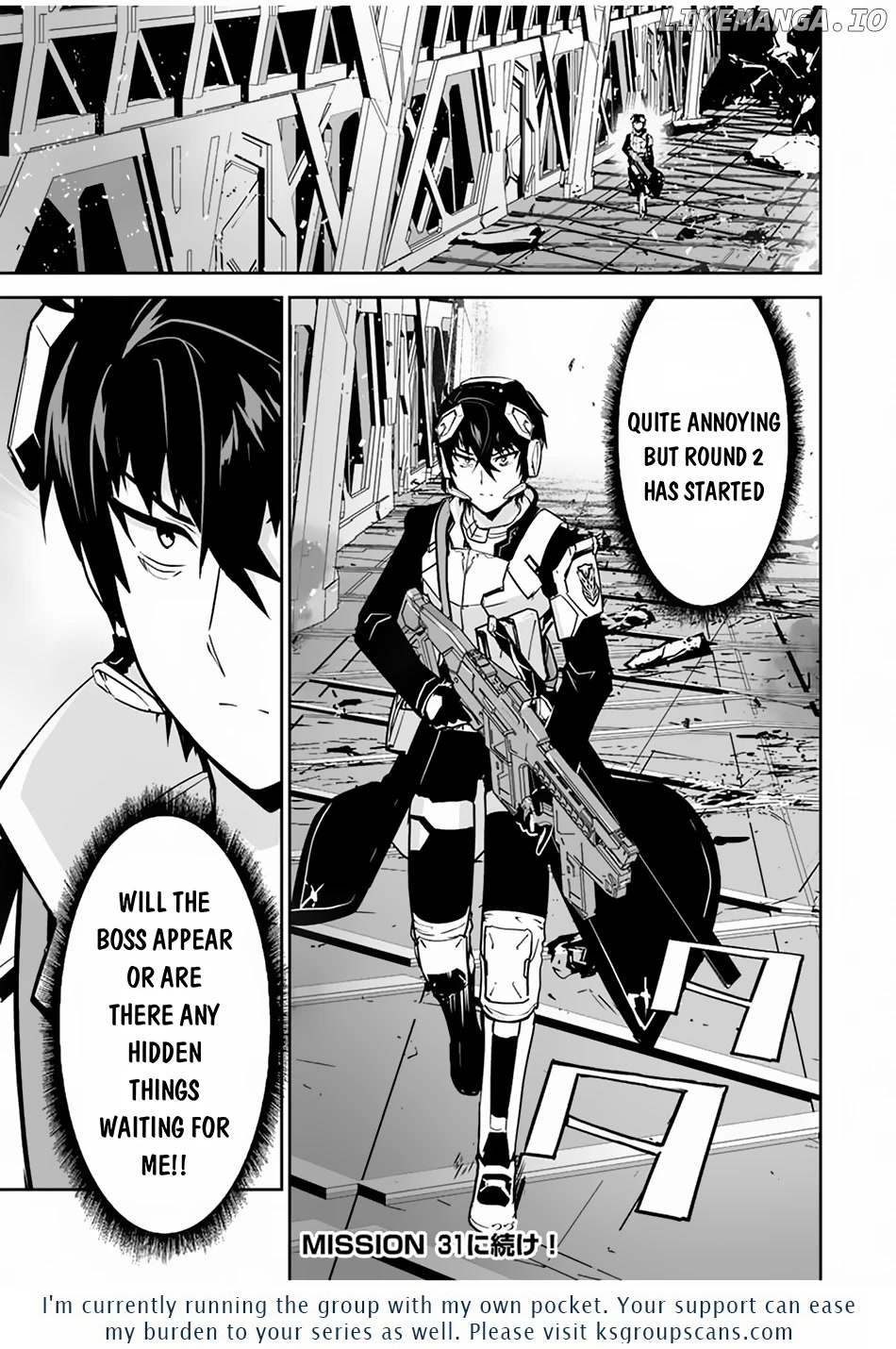 The "cool & Quiet" Hero Will Reluctantly Get Swept Away With The Mood chapter 30 - page 25
