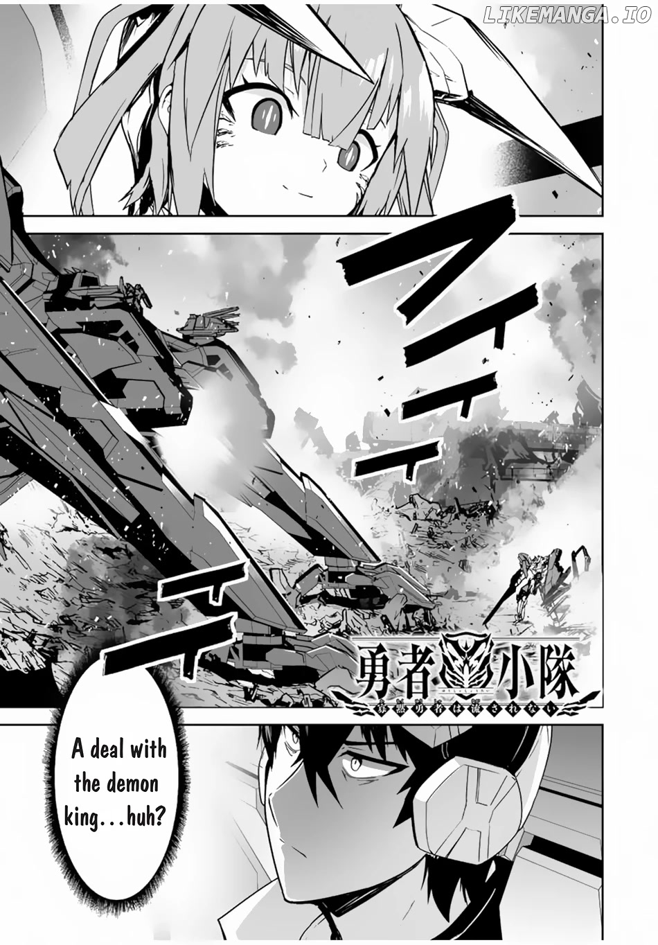 The "cool & Quiet" Hero Will Reluctantly Get Swept Away With The Mood chapter 38 - page 2